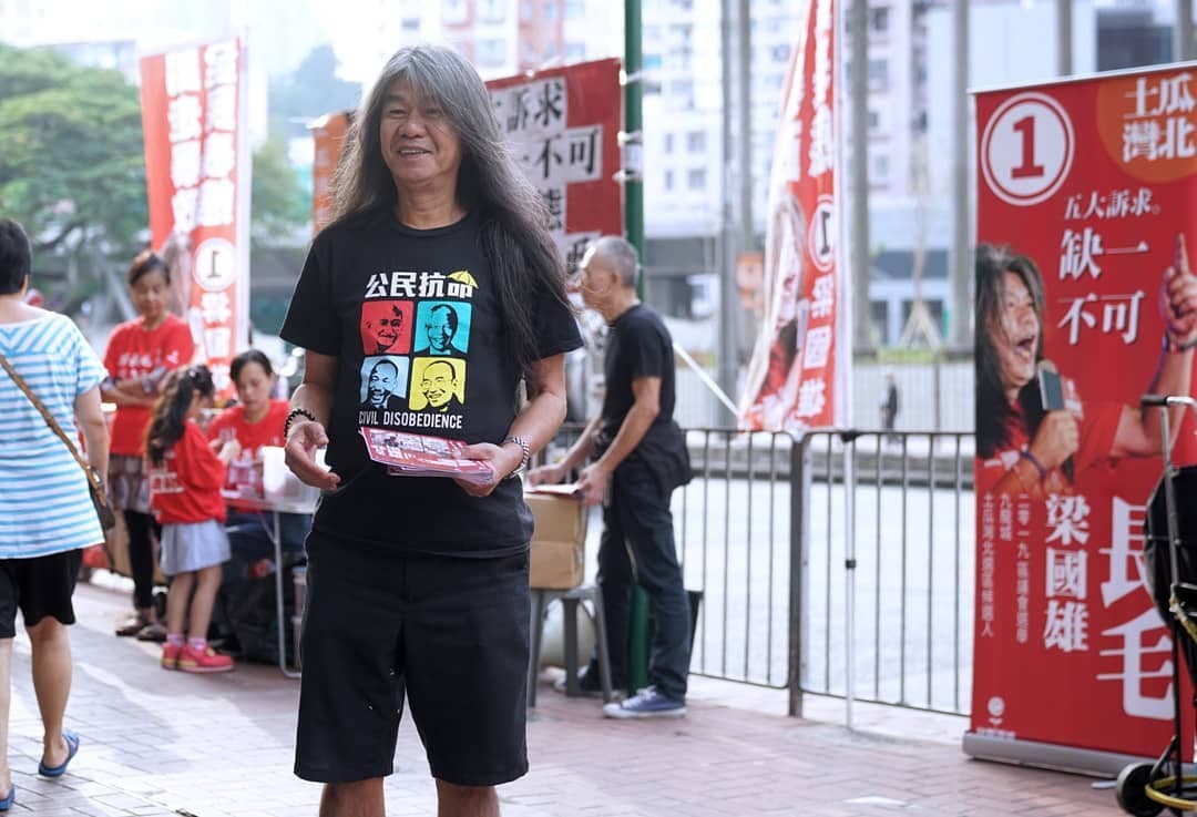 同樣挑戰艱困選區的社民連「長毛」梁國雄（土瓜灣北）僅以343票之差敗給民建聯主席李慧琼。（翻攝自梁國雄臉書）