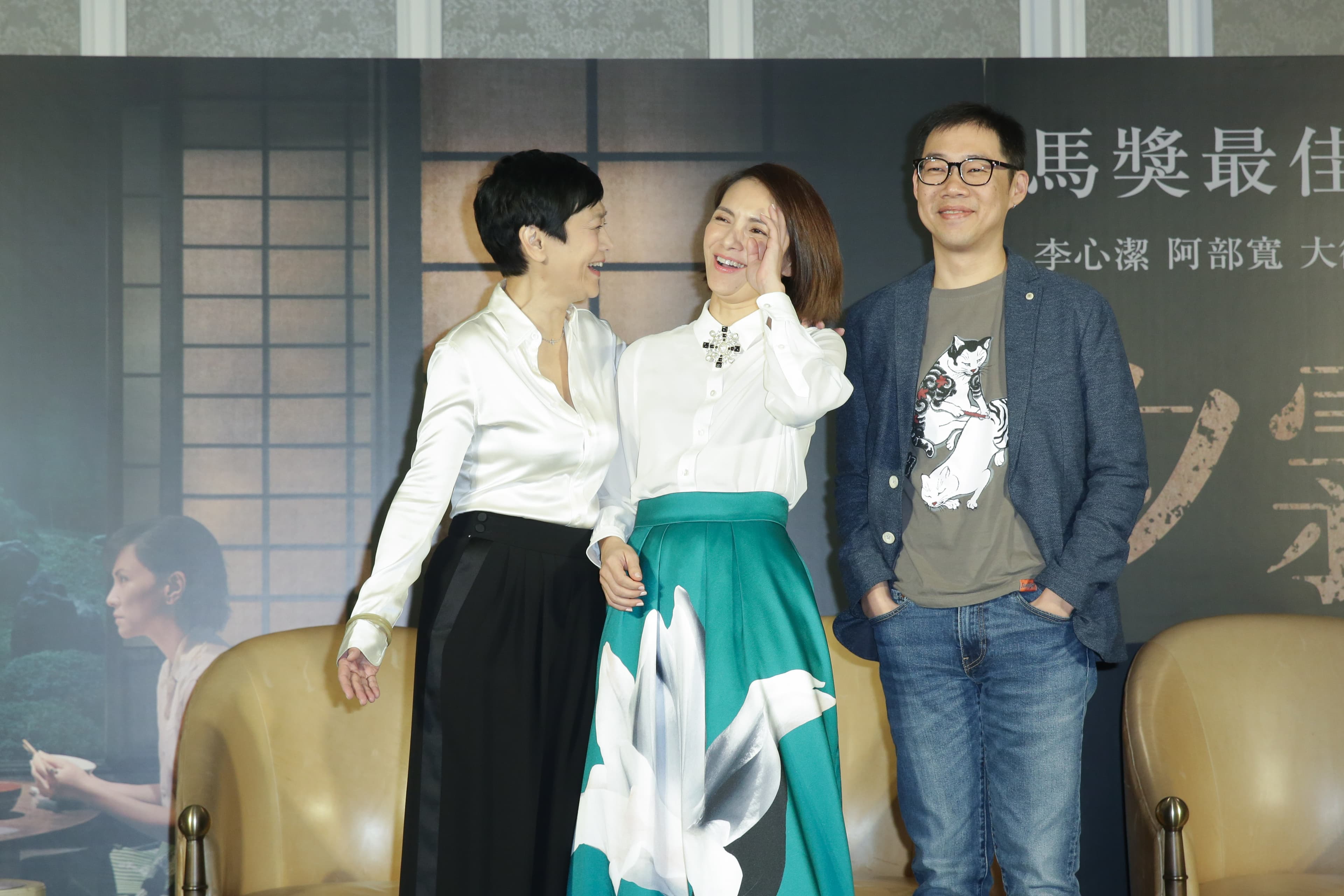 林書宇與張艾嘉及李心潔一起出席《夕霧花園》記者會。