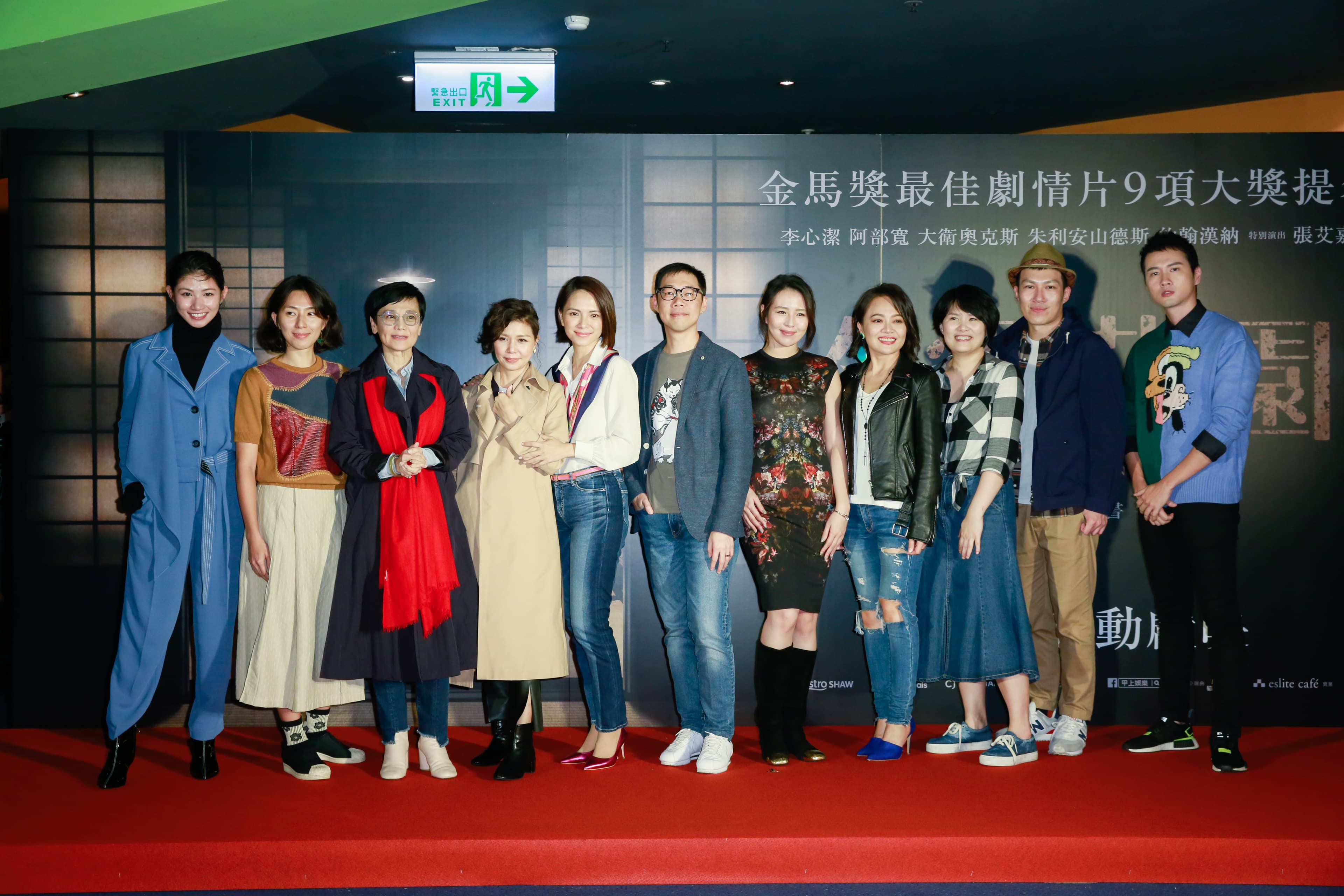 林書宇人緣極佳，不少來站台的藝人都是因為曾與他合作過而前來觀影。