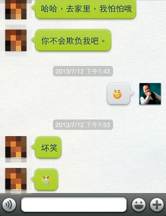 張乙濤曾趁妻子返回台灣時，傳訊找要價人民幣千元的按摩女到府服務。（讀者提供）