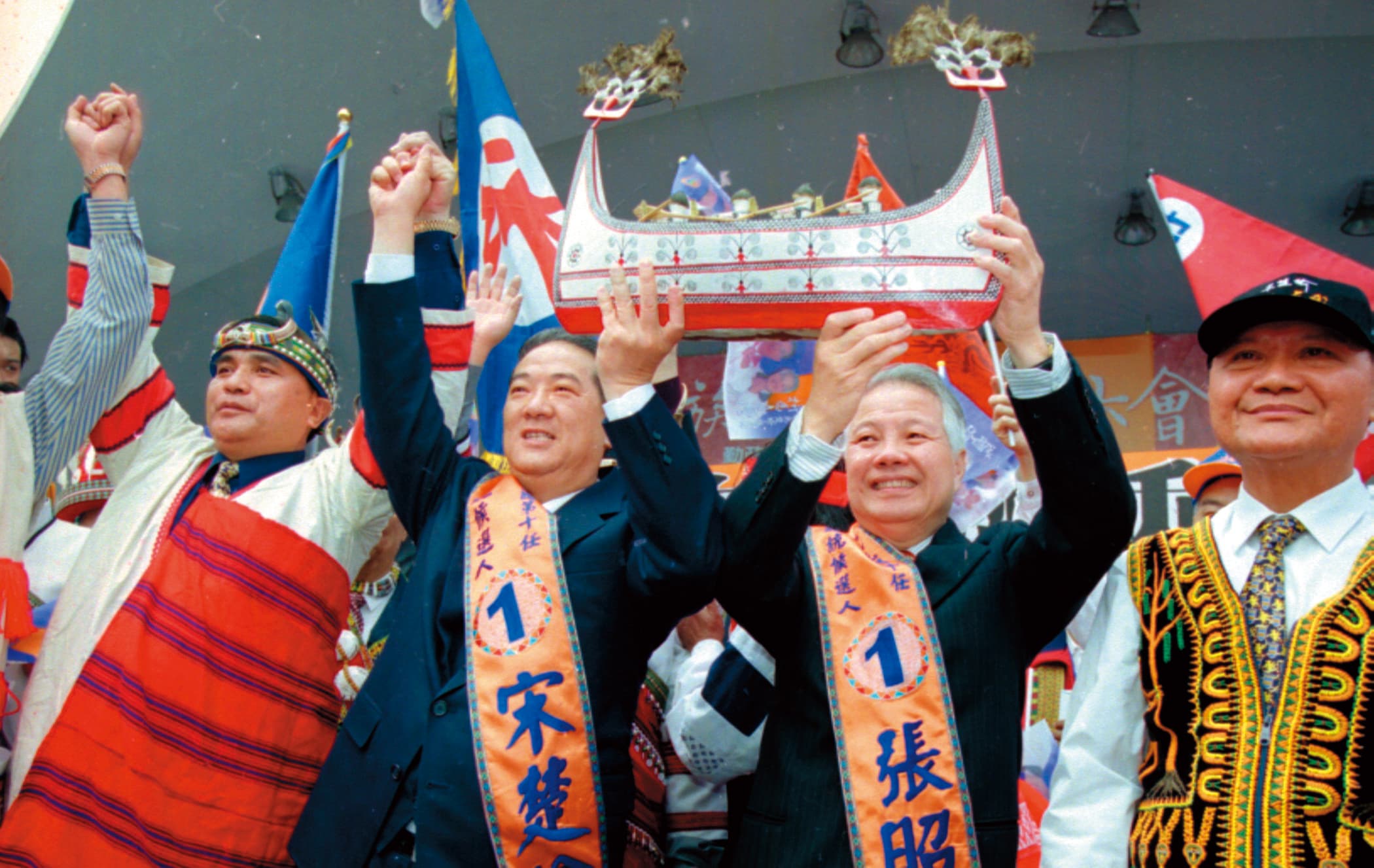 宋楚瑜20年來4度角逐總統大位。2000年2月，首次參選總統的他，與副手張昭雄在二二八公園發表族群政策白皮書。（中央社）