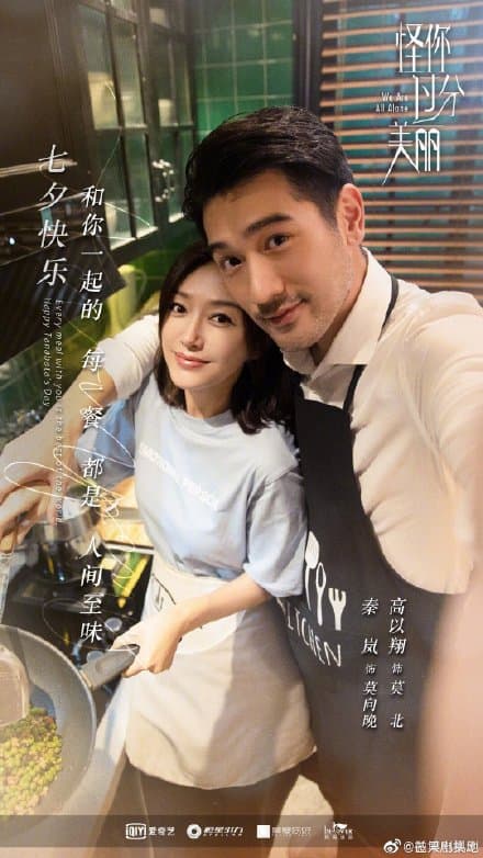 高以翔有份出演《蘭心大戲院》。（網路圖片）