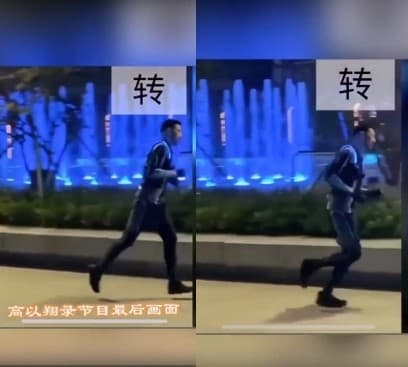 高以翔在浙江衛視實境節目《追我吧》跑步，腳步越來越沈重。（圖／翻攝自微博／新浪娛樂）