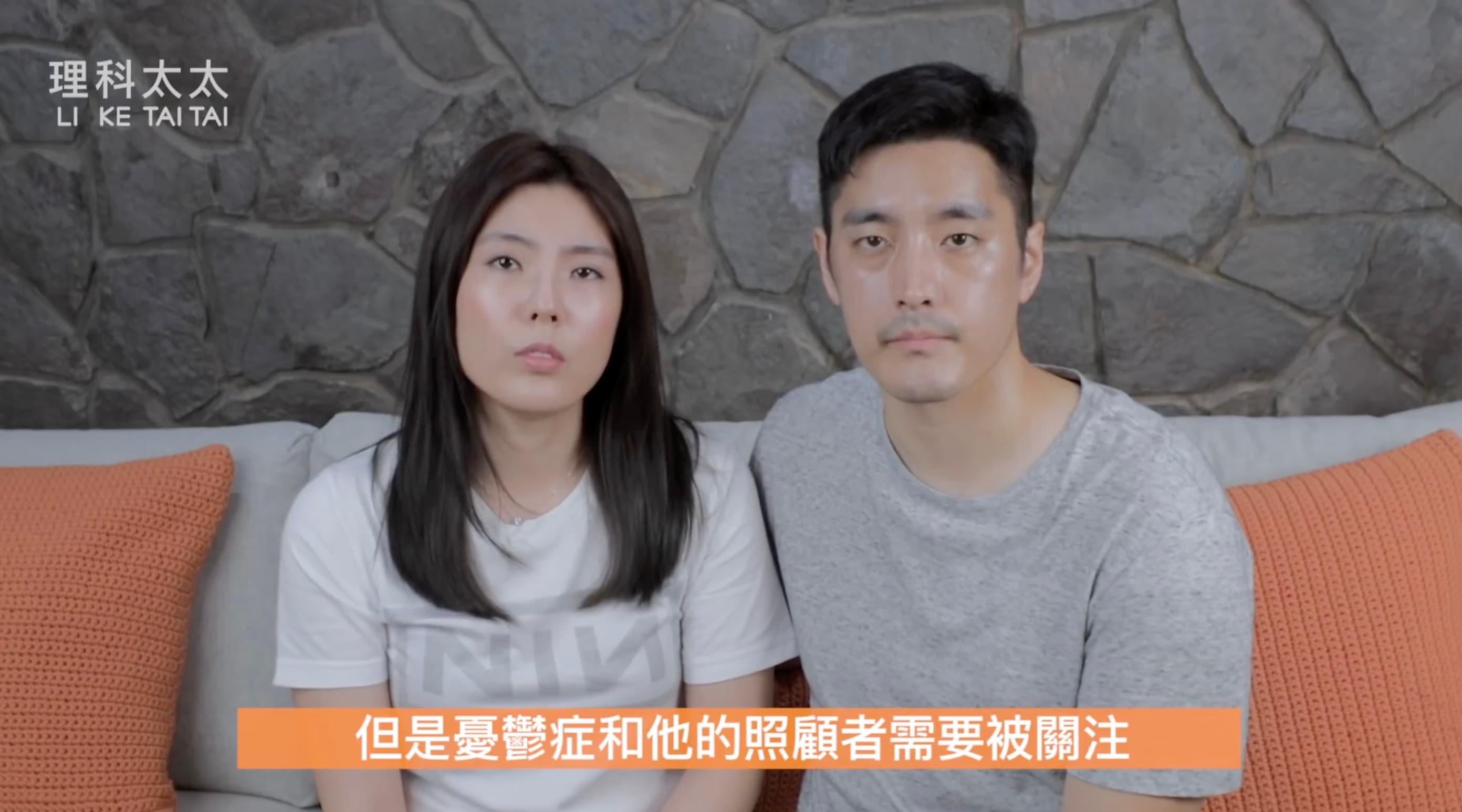 理科太太透露John和自己的身體都各自出了毛病，他們需要好好休息才能回歸。（翻攝Youtube）
