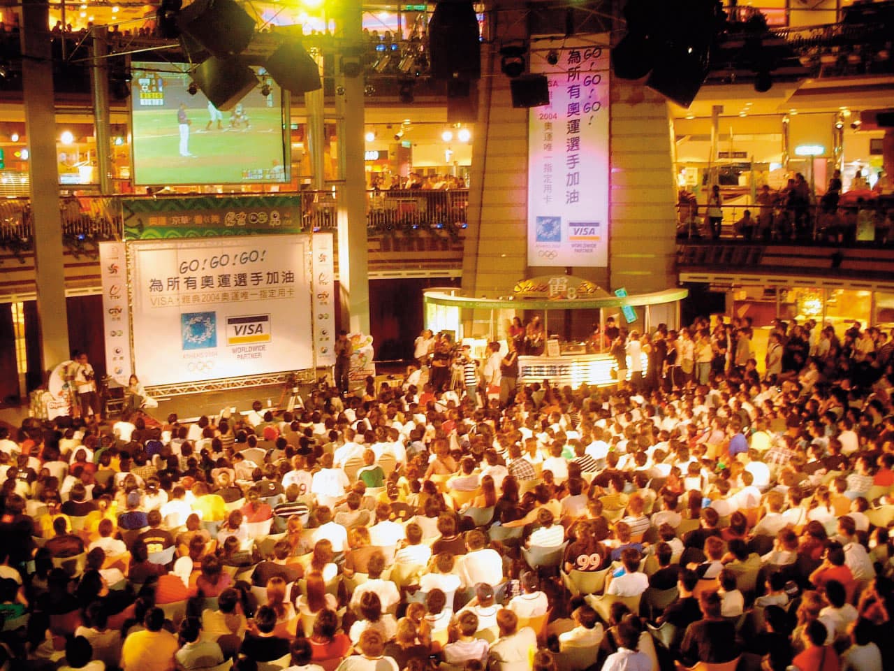 京華城當年風光一時，2004年奧運棒球賽轉播就在此舉行。（翻攝京華城臉書）
