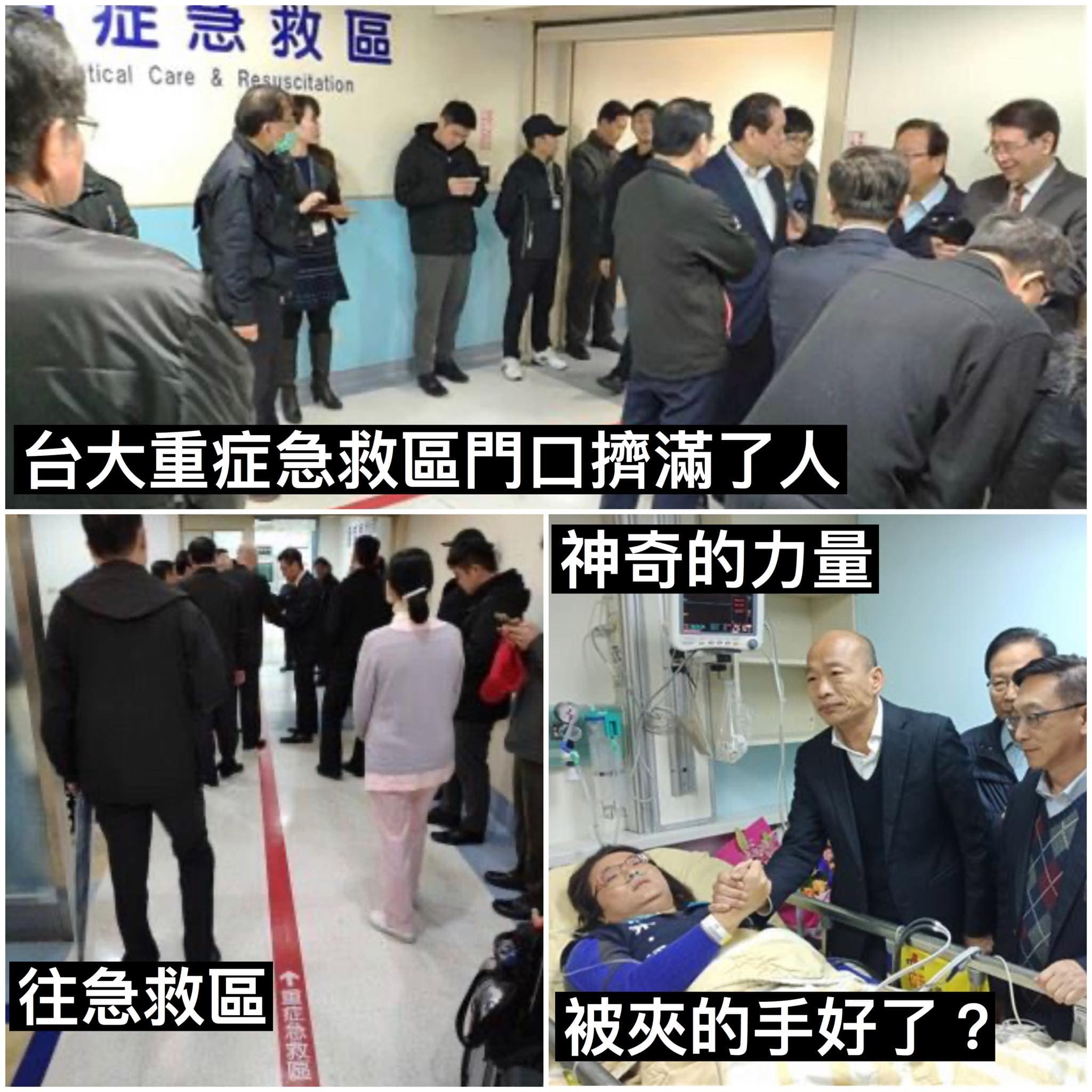 重症醫看不下去，臉書開罵國民黨立委。(圖截自Icu醫生陳志金)