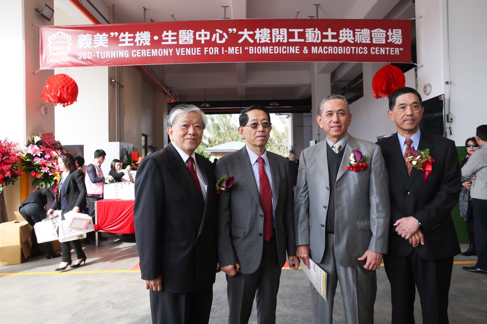 在生機生醫中心動土典禮上，義美二代四兄弟也罕見現身。