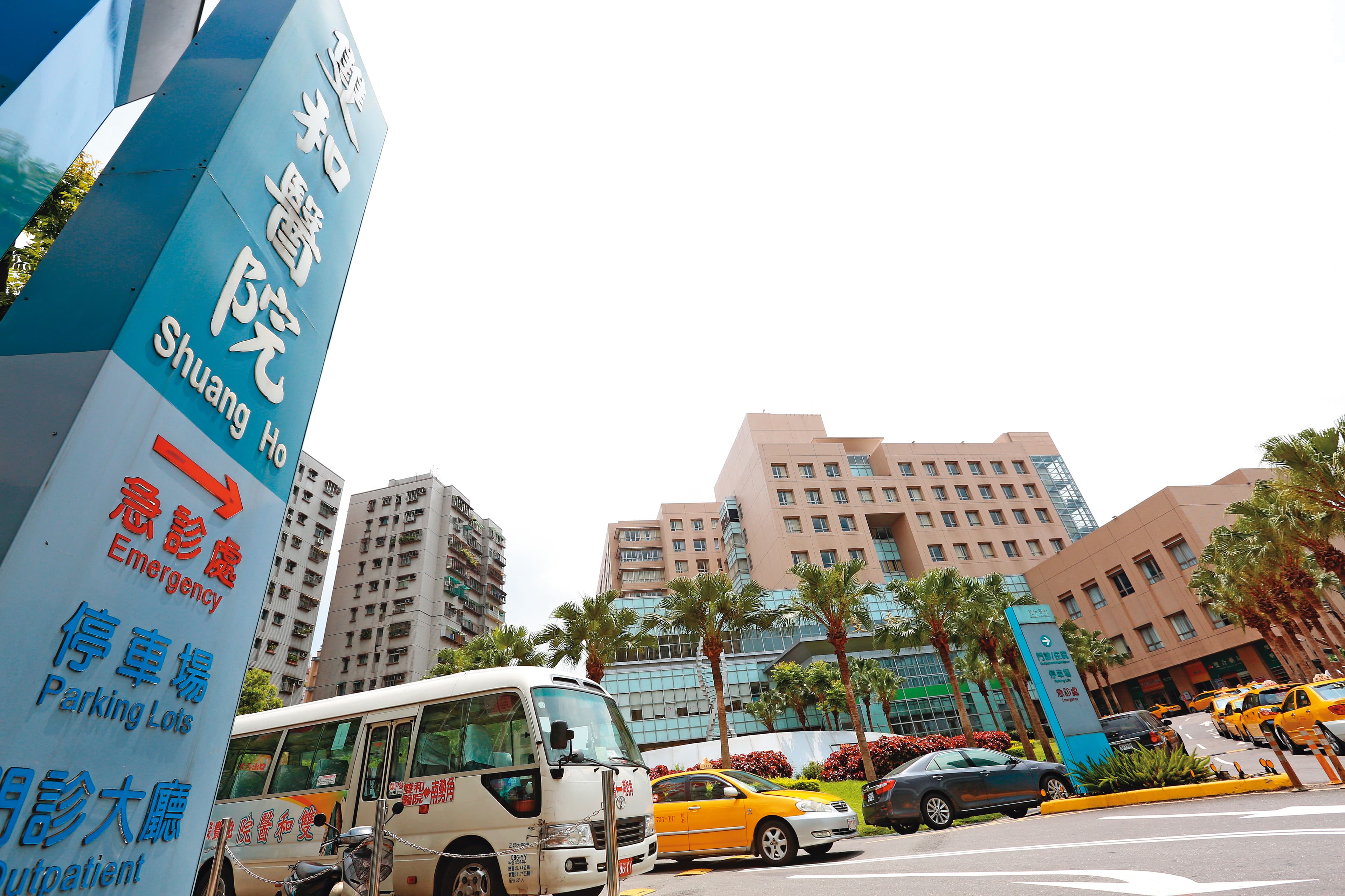 雙和醫院今年初被查到利用達文西手術浮報健保費，最後將所得全數繳回國庫。