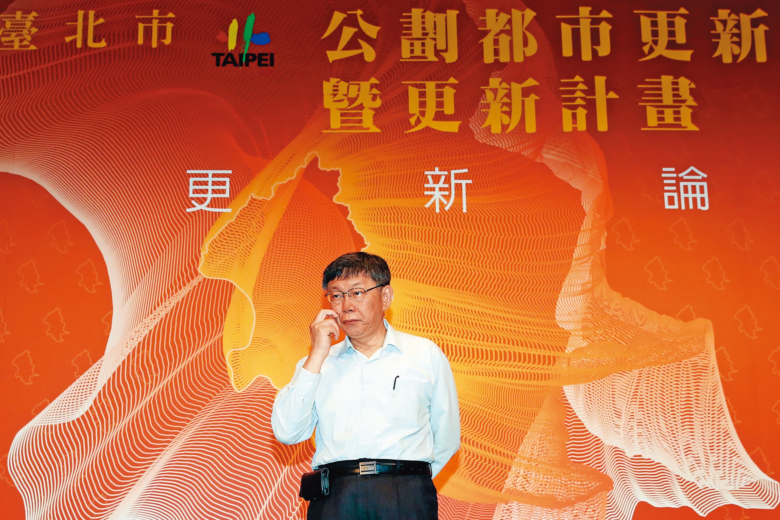 台北市長柯文哲力推海砂屋都更，底下的螺絲卻未鎖緊，導致不少受災民眾哀聲連連。