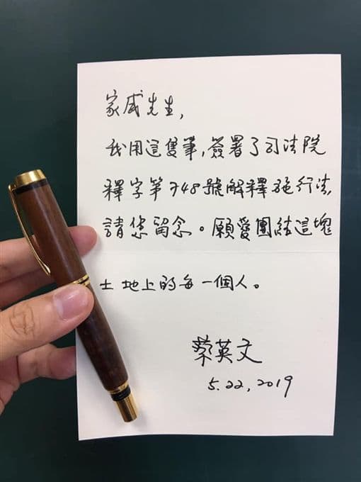 今年5月同婚合法化後，蔡英文將簽署法案的筆，送給為同志運動努力多年的祁家威。（翻攝自臉書）