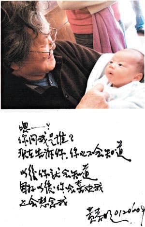 黃春明喜獲金孫，成了孫子的大玩偶。（翻攝黃春明臉書）