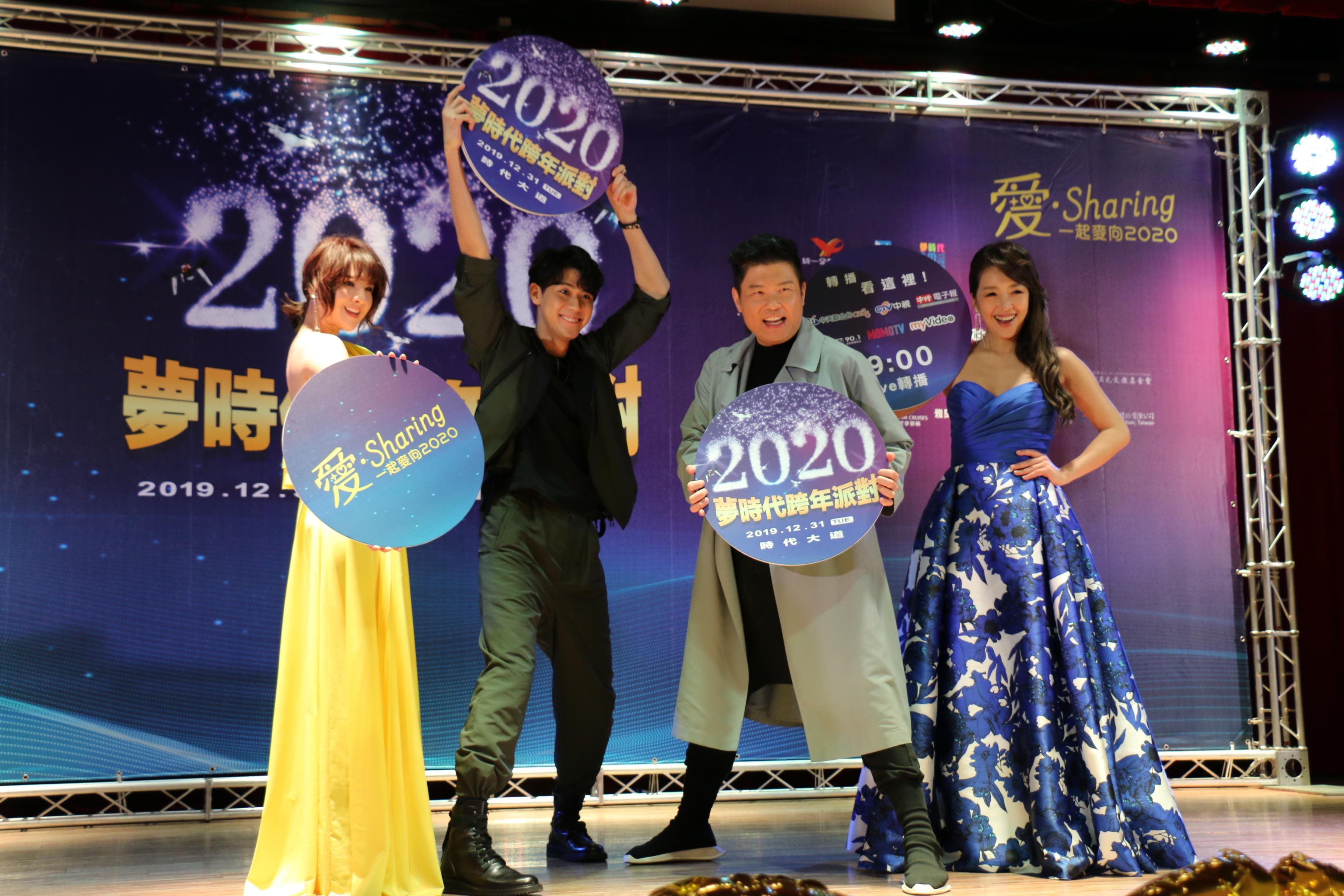 曾國城13日出席中天「愛‧Sharing2020高雄夢時代跨年派對」記者會，驚訝透露陳子玄曾在他的節目上埋怨「性生活不協調」。（中天）