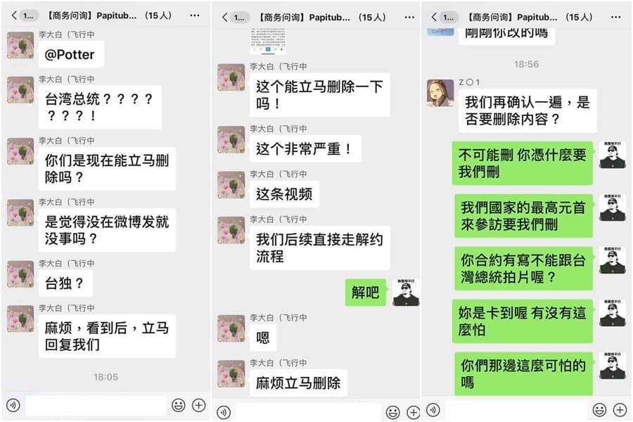 波特王因撩總統影片被中方打壓威脅解約，他霸氣回應「解吧」。（翻攝自波特王臉書）