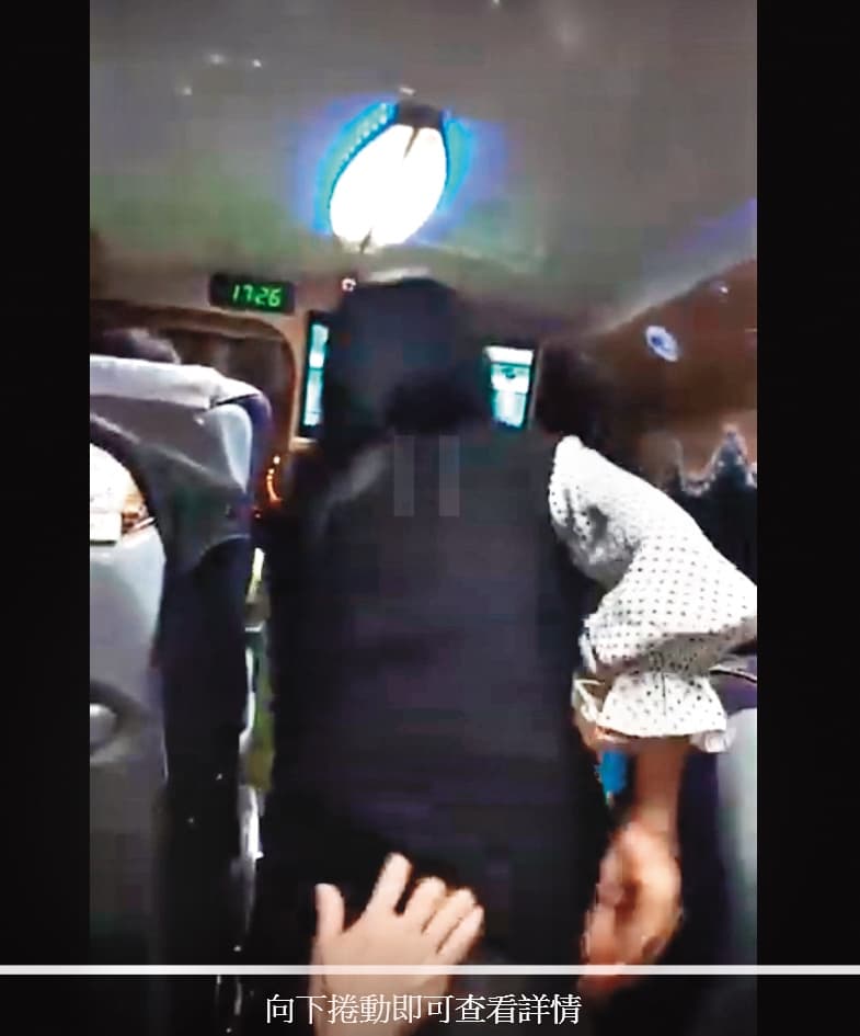 為了賣護腰產品，馬妞轉身彎下腰，掀起上衣讓乘客看，卻遭人伸手摸屁股。（翻攝自黃金龍 龍哥YouTube）