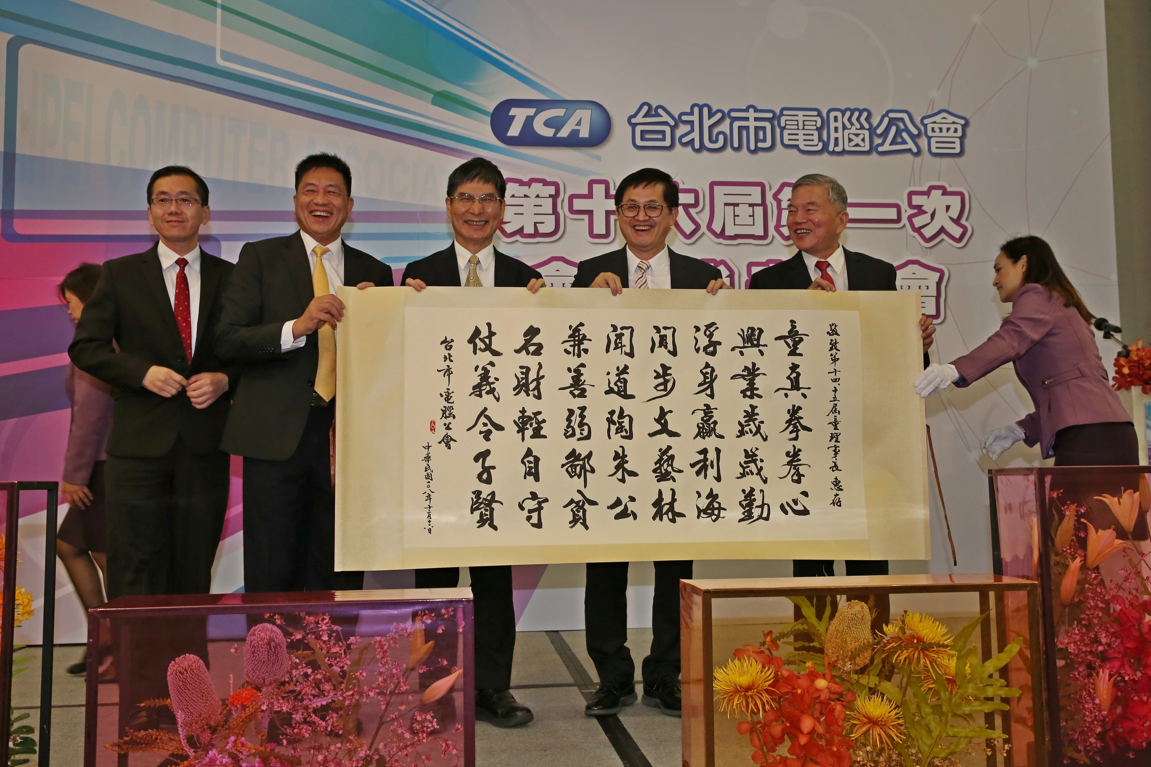 今天經濟部長沈榮津也特別出席感謝童子賢。