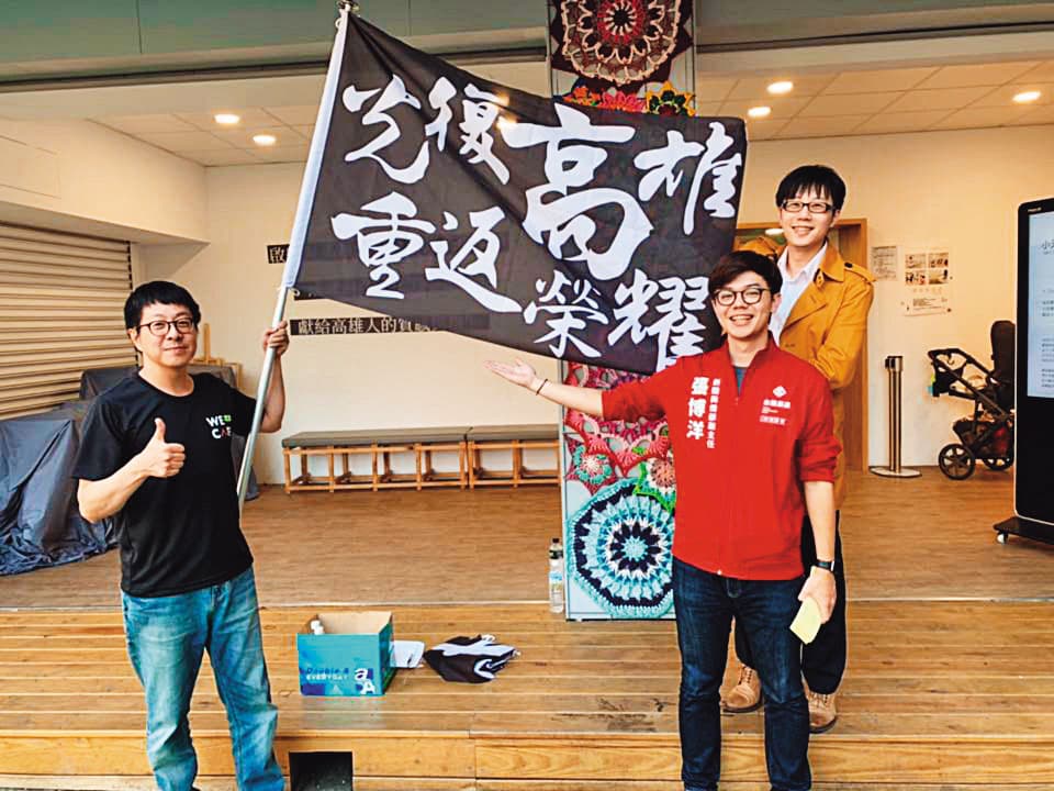 罷韓行動如火如荼，韓國瑜反倒借力使力，激出更多韓粉入黨力挺。（翻攝Wecare高雄粉專）