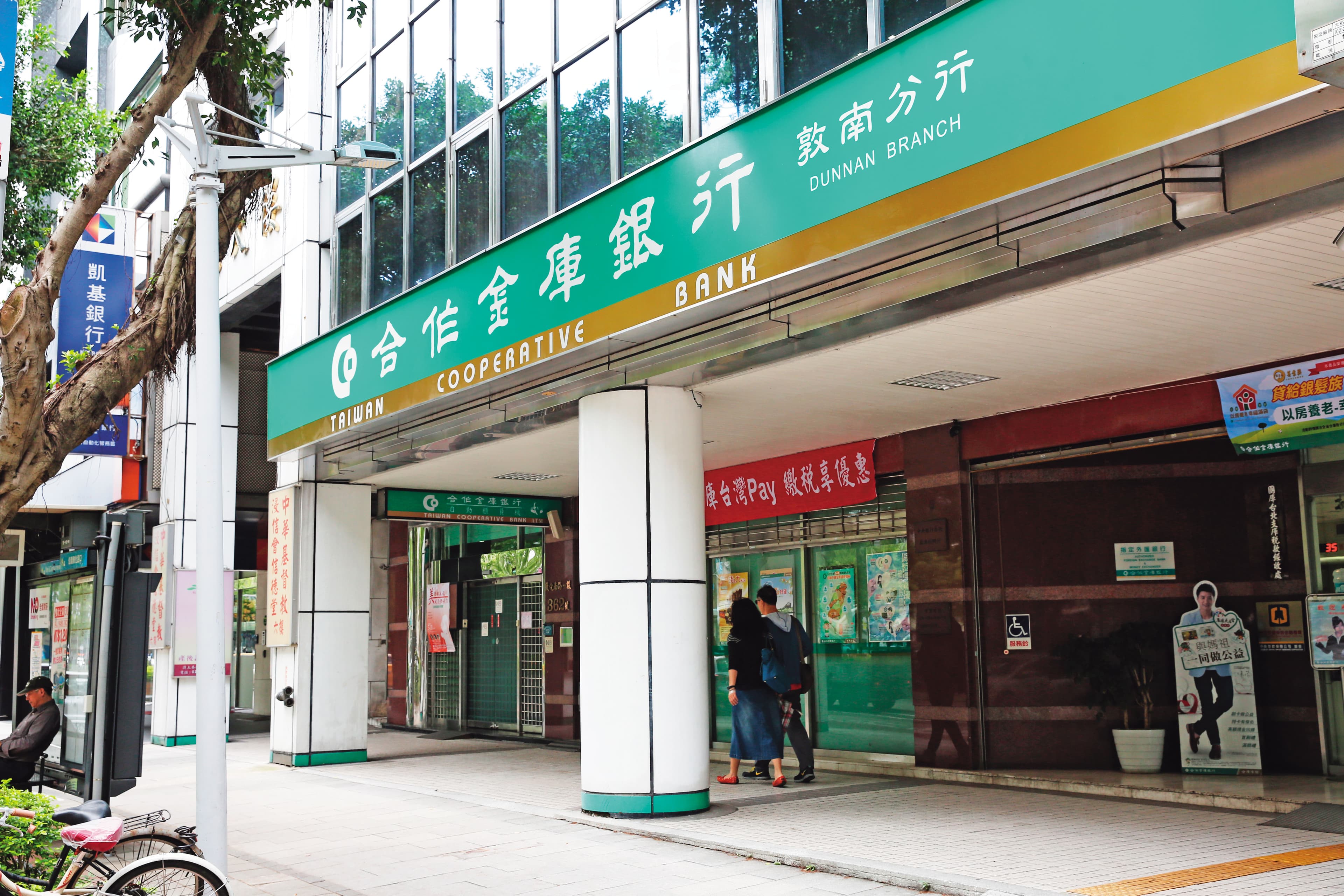 合作金庫是遠航最大債權銀行，融資金額達22億元，遠航停飛消息傳出時，合庫高層氣得跳腳，大罵遠航不負責任。