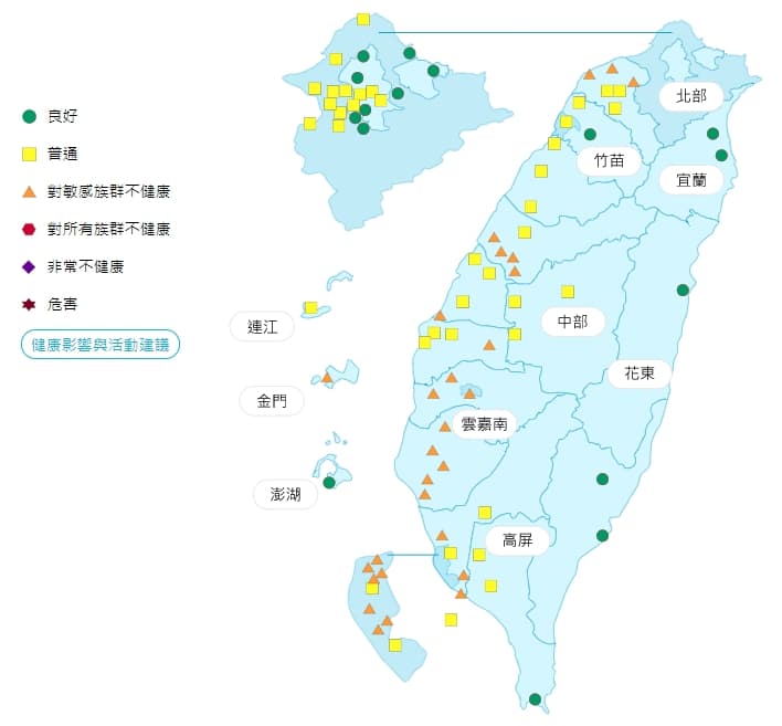 空品方面西半部擴散條件不佳，建議北部、中部、雲嘉南、高屏地區、金門地區 敏感族群應減少在戶外劇烈活動。（翻攝自環保署網站）