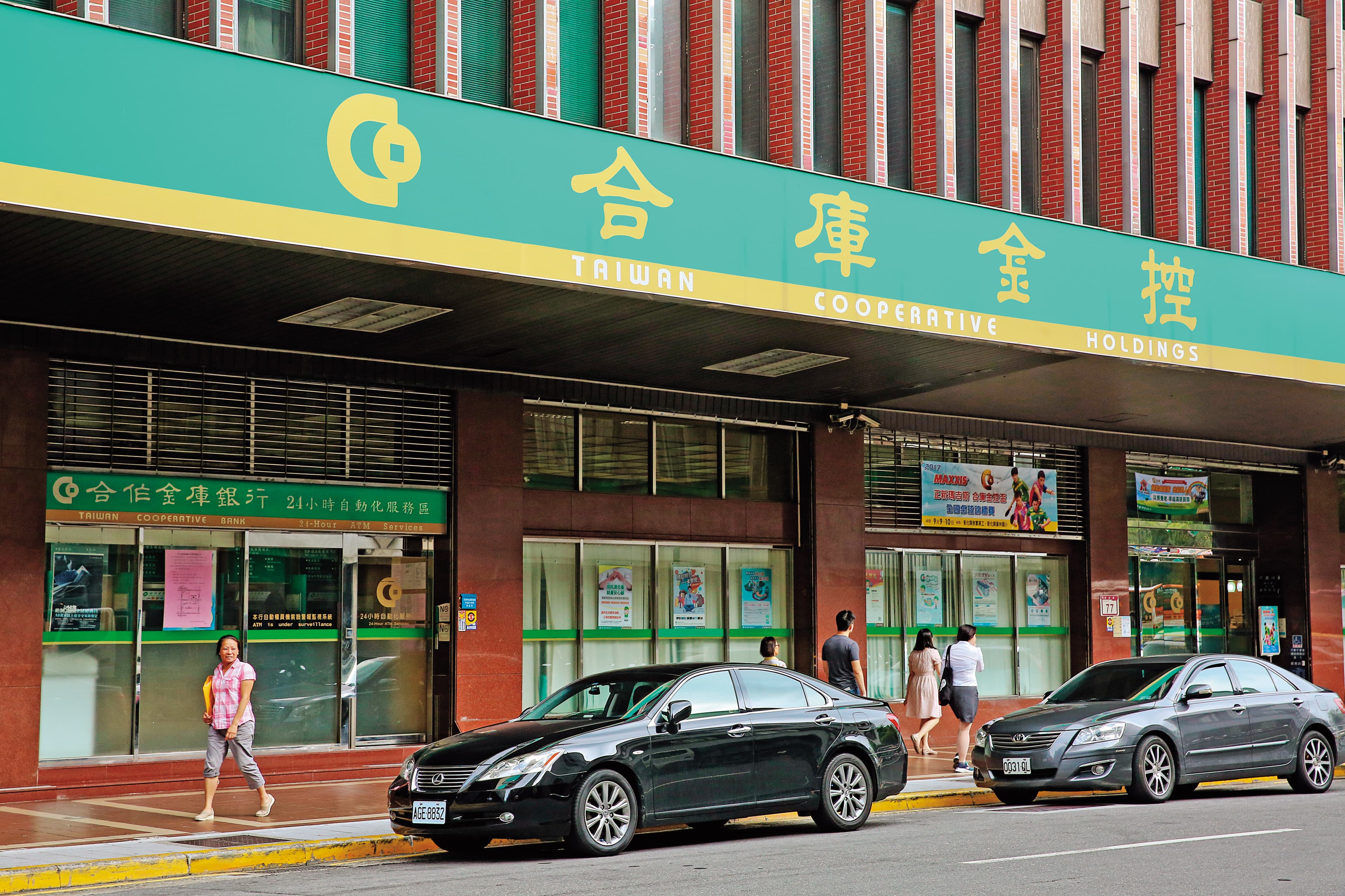 合庫是遠航最大債主，借款超過22億元。