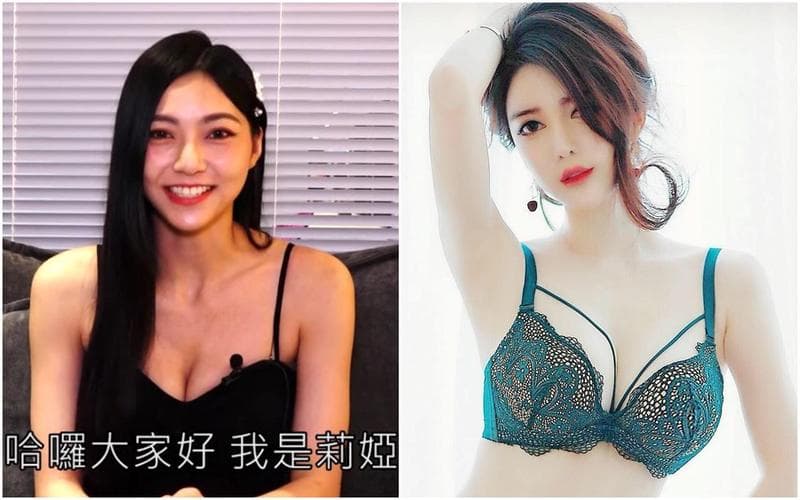 同樣身為直播主的「莉亞」（右）意外因為謝和弦事件的「莉婭」（左）事件受到波及。（翻攝臉書）