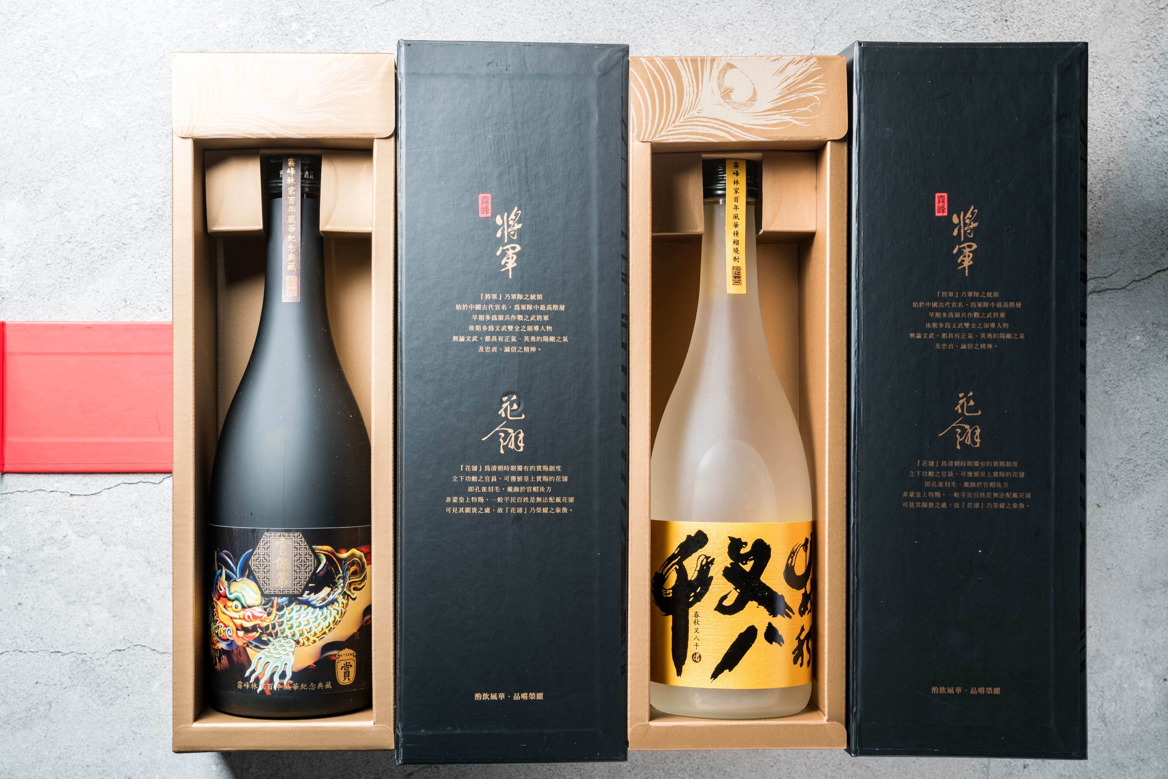霧峰林家百年紀念酒禮盒「將軍花翎 宮保第（左，1,280元／瓶）」和「將軍花翎 春秋又八千（右，1,500元／瓶）」，皆為風味深邃的燒酎。