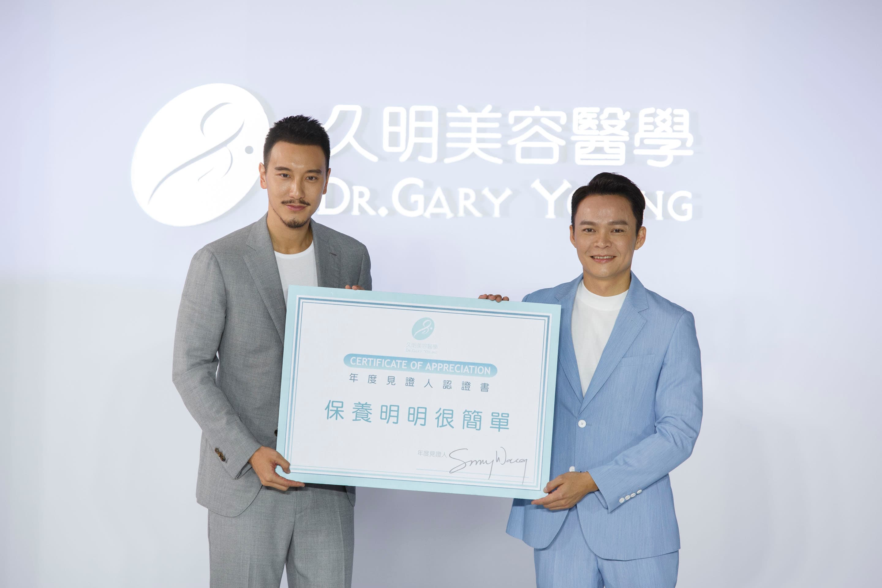 王陽明首次嘗試醫美，對經驗感到滿意。（久明提供）