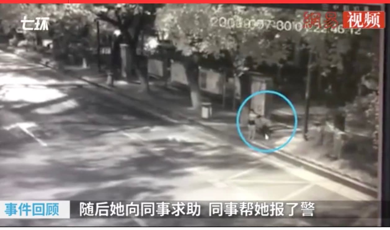 不明男子突然出現並持刀「千年殺」刺向女子，造成女子嚴重受傷。（翻攝網易）