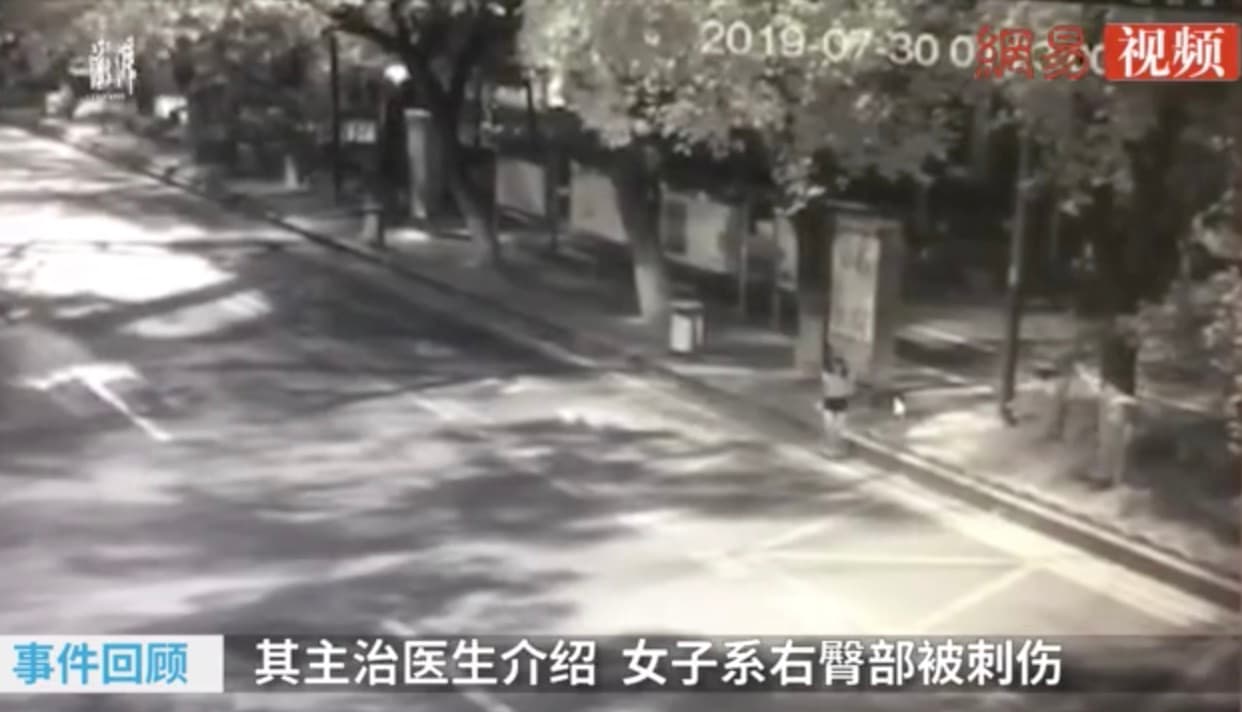 不明男子突然出現並持刀「千年殺」刺向女子，造成女子嚴重受傷。（翻攝網易）