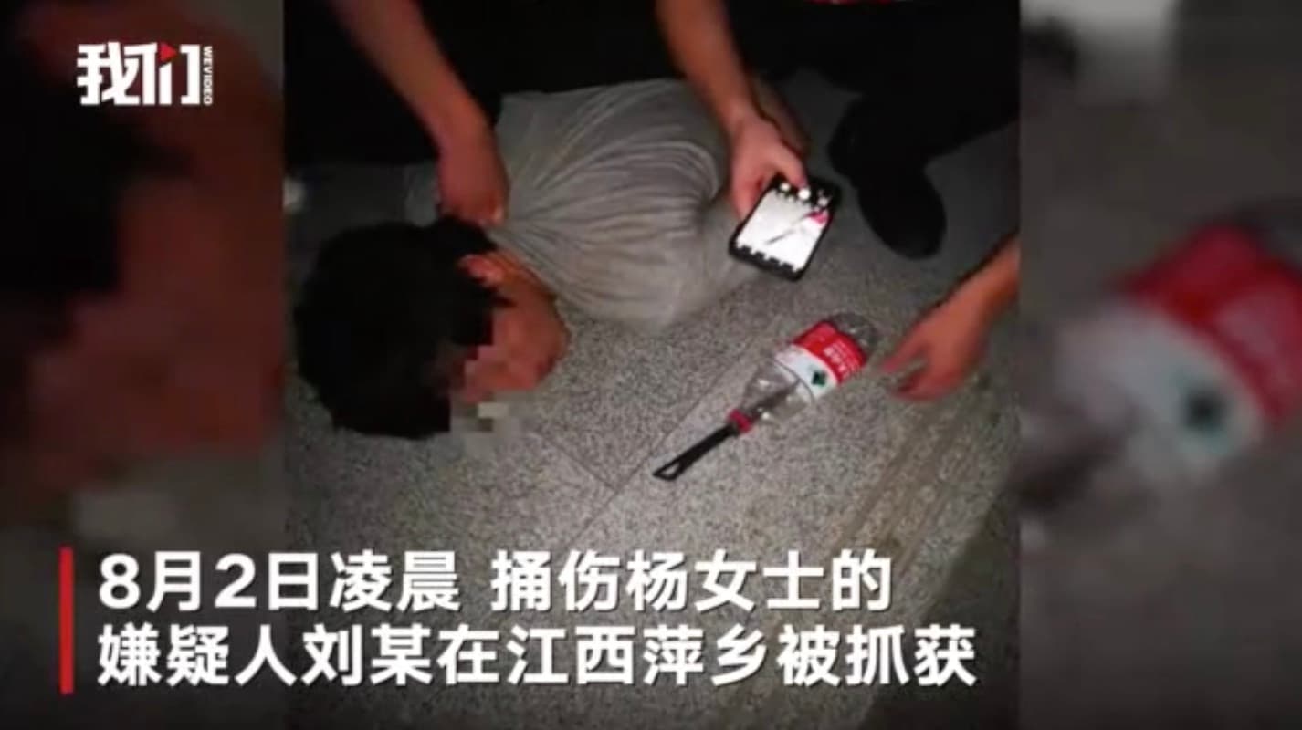 嫌犯隔天在江西被捕，供稱是因為喝酒鬱悶壓抑而作案。（翻攝新京網）