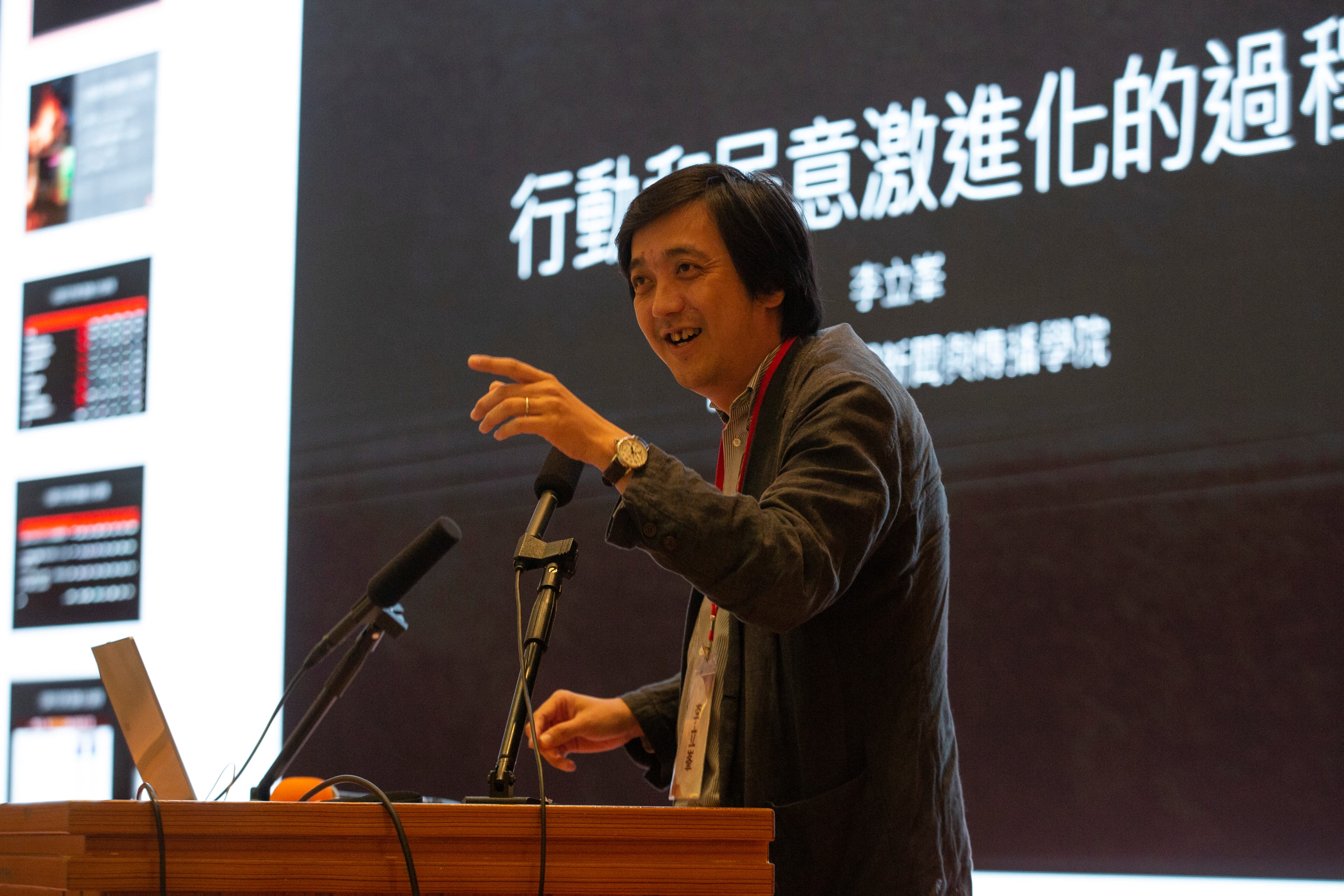 李立峯於2019年底在台灣中研院發表演說，談香港民意激進化的過程。