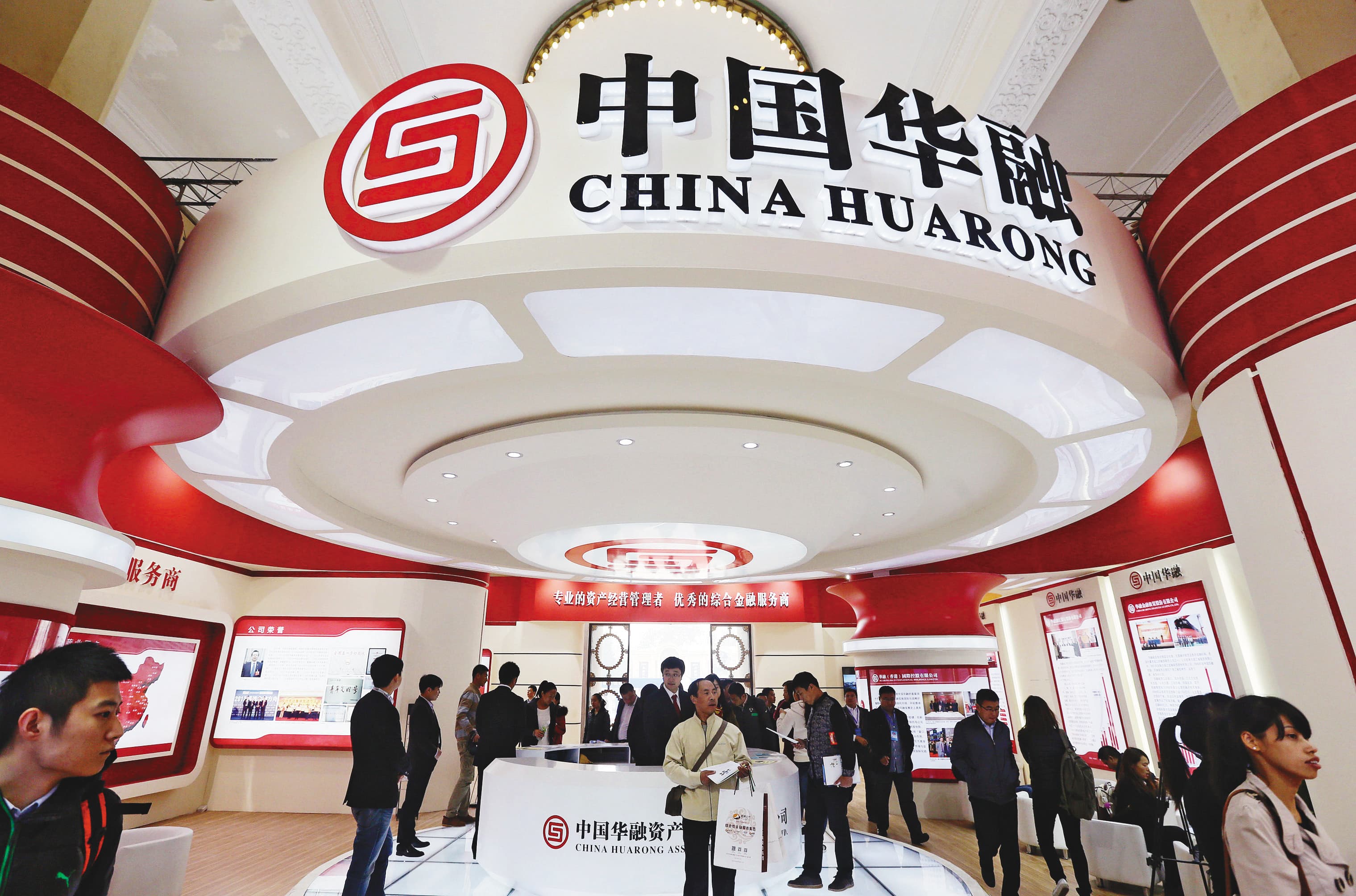中國華融是大陸最大資產管理公司，近年卻接連爆發財務困境，也讓債券評等被降評。（達志影像）
