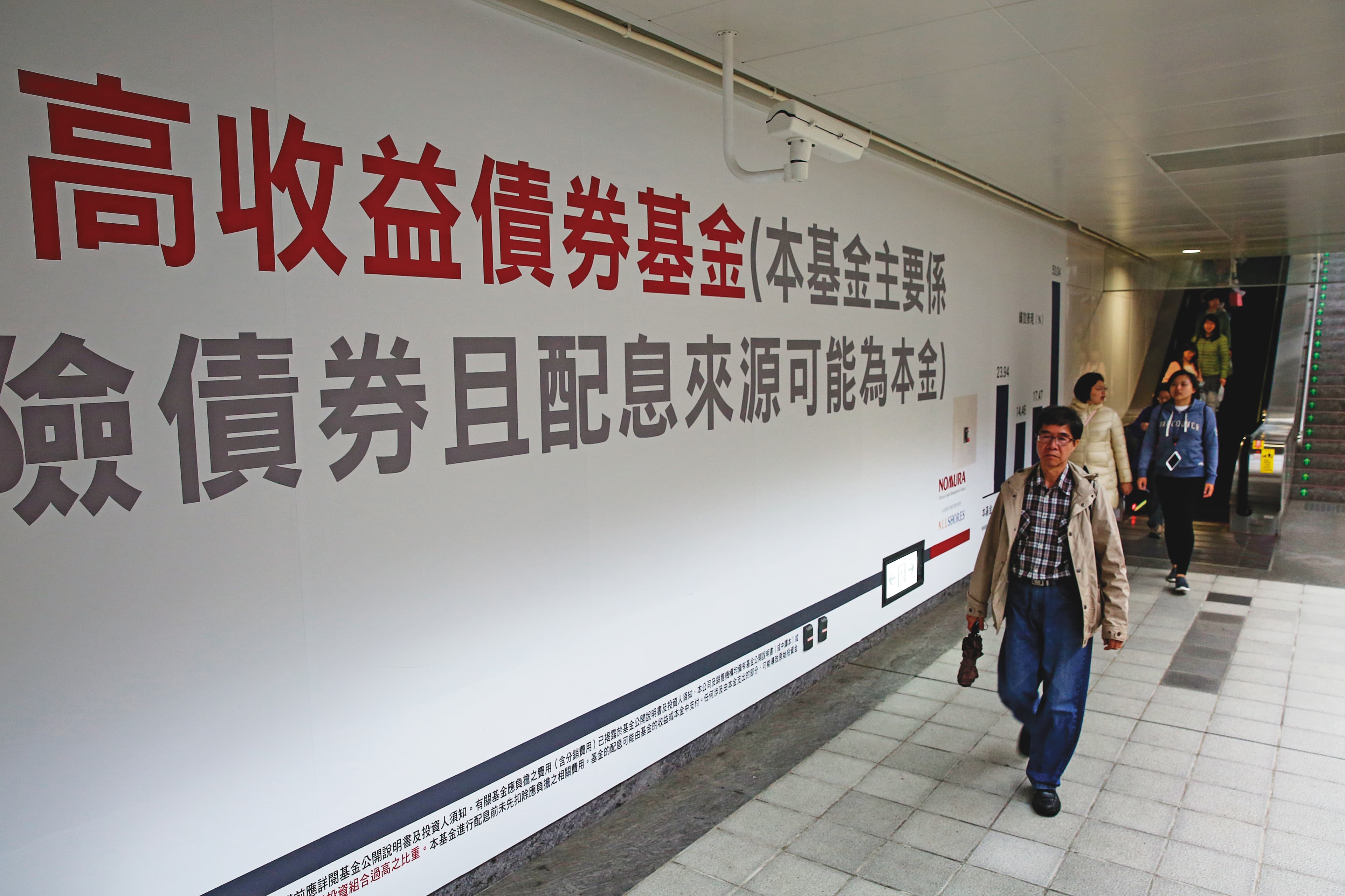 國內固定收益基金已經超過6,000萬元，國內投顧高層點出現況說，只有垃圾債才會有高報酬。