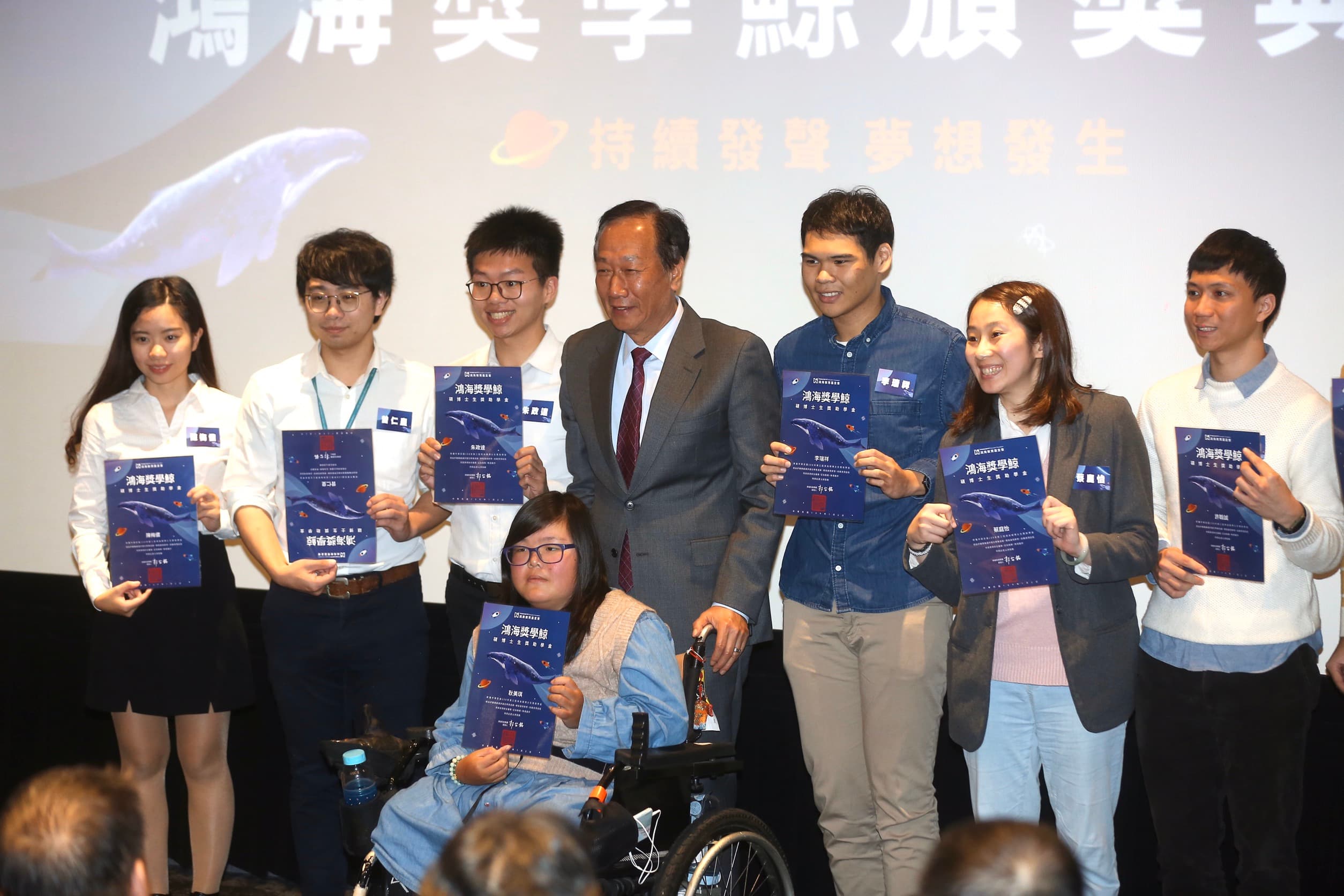 鴻海教育基金會透露，本屆有33%是來自邊緣戶的家貧學子，還有67%來自具政府證明的低收入戶、中低收入戶、身心障礙生、身心障礙子女與特殊境遇證明學生。