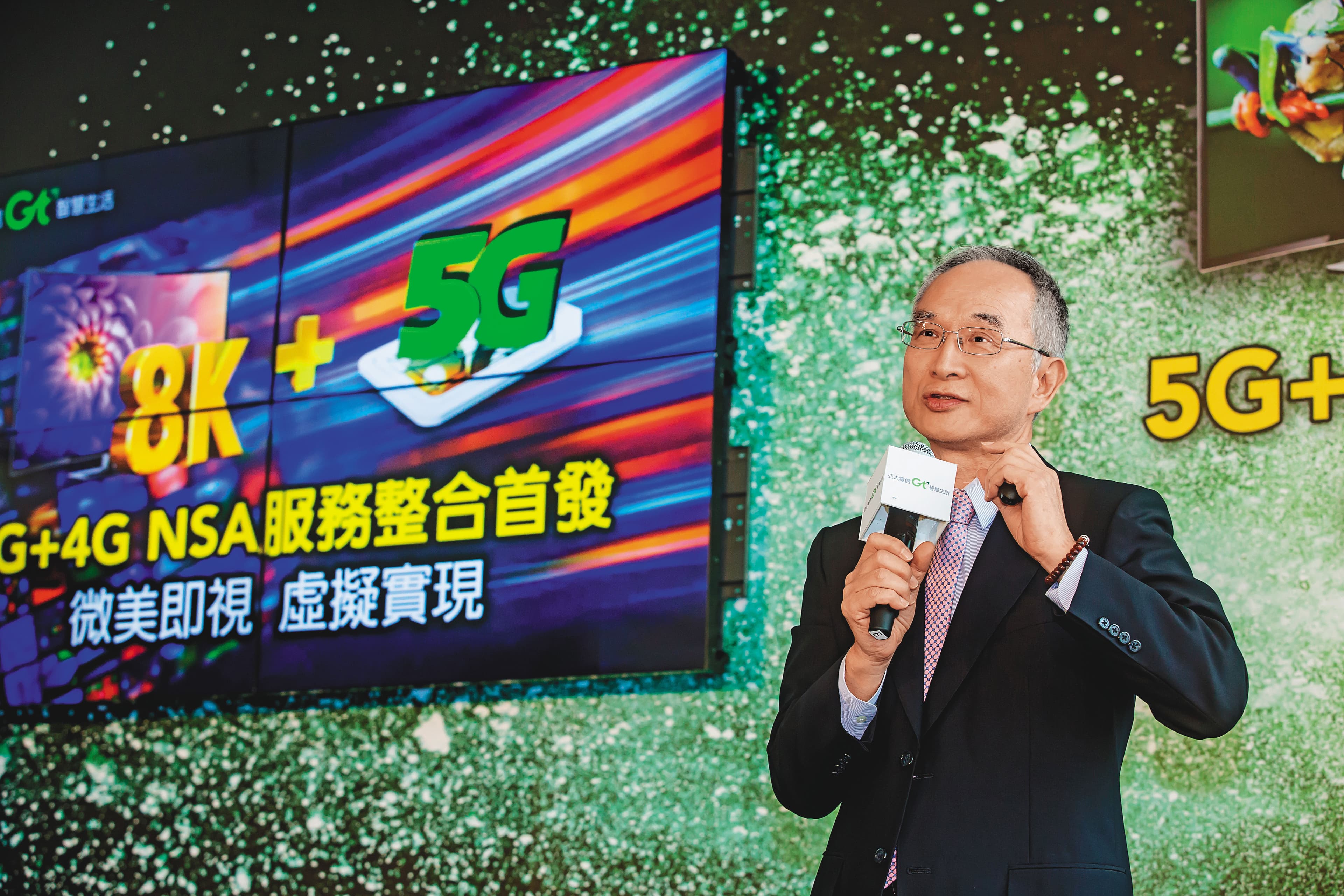 亞太電信在這場5G戰役中，希望拿下20MHZ。