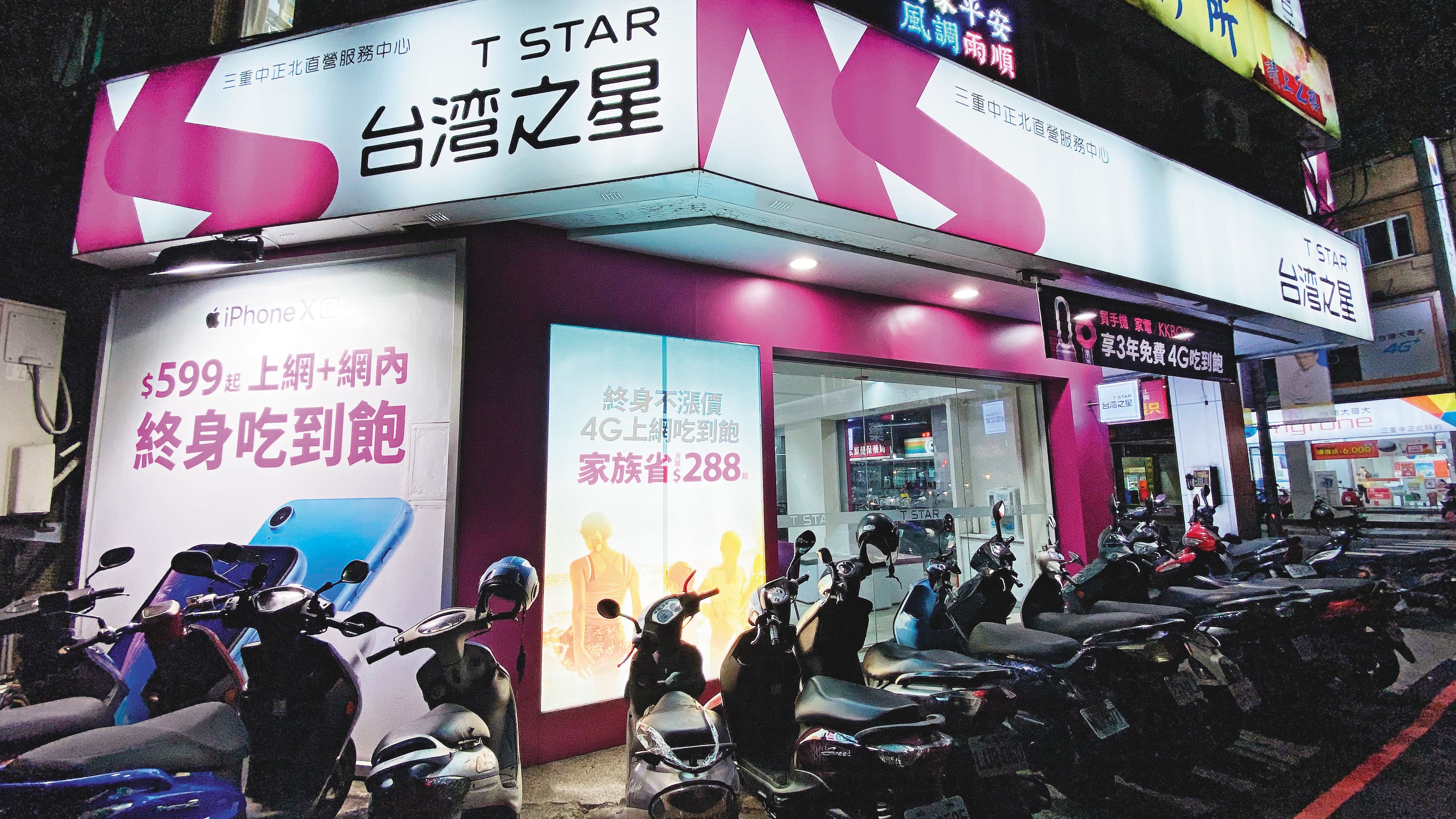 台灣之星擅打價格戰，屢祭出低資費搶市場。