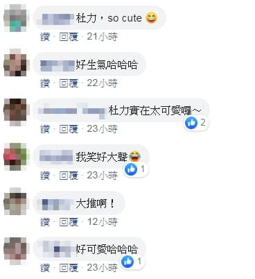網友看到杜力氣憤的反應全笑翻。（翻攝自杜力 Dooley臉書）