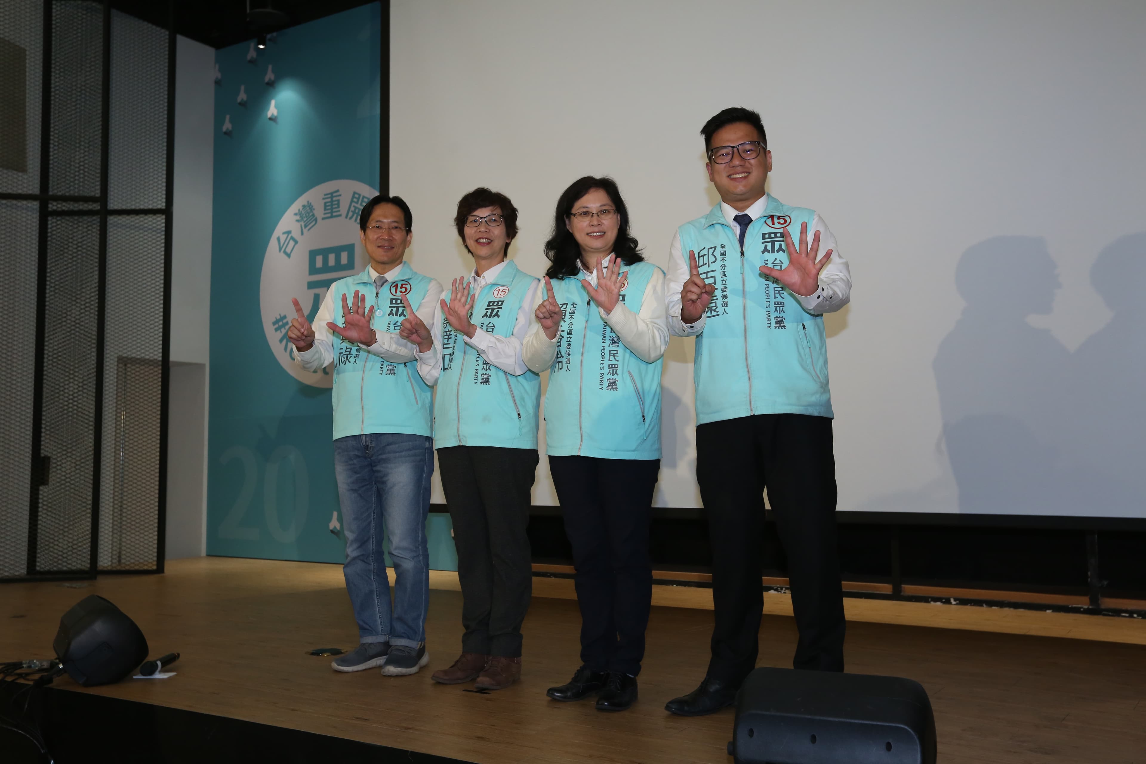 台灣民眾黨強打不分區立委排名第一的賴香伶（右二）和第五的蔡碧如（左二），最後「一五連線」都順利送進國會。