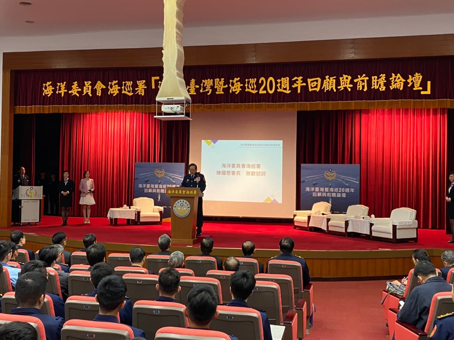 海巡署長陳國恩致詞感謝海巡同仁的努力。（海巡署提供）
