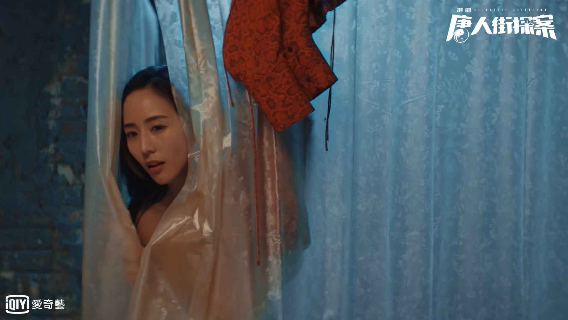 張鈞甯大膽跑到邱澤家洗澡過夜。（圖/愛奇藝台灣站提供）