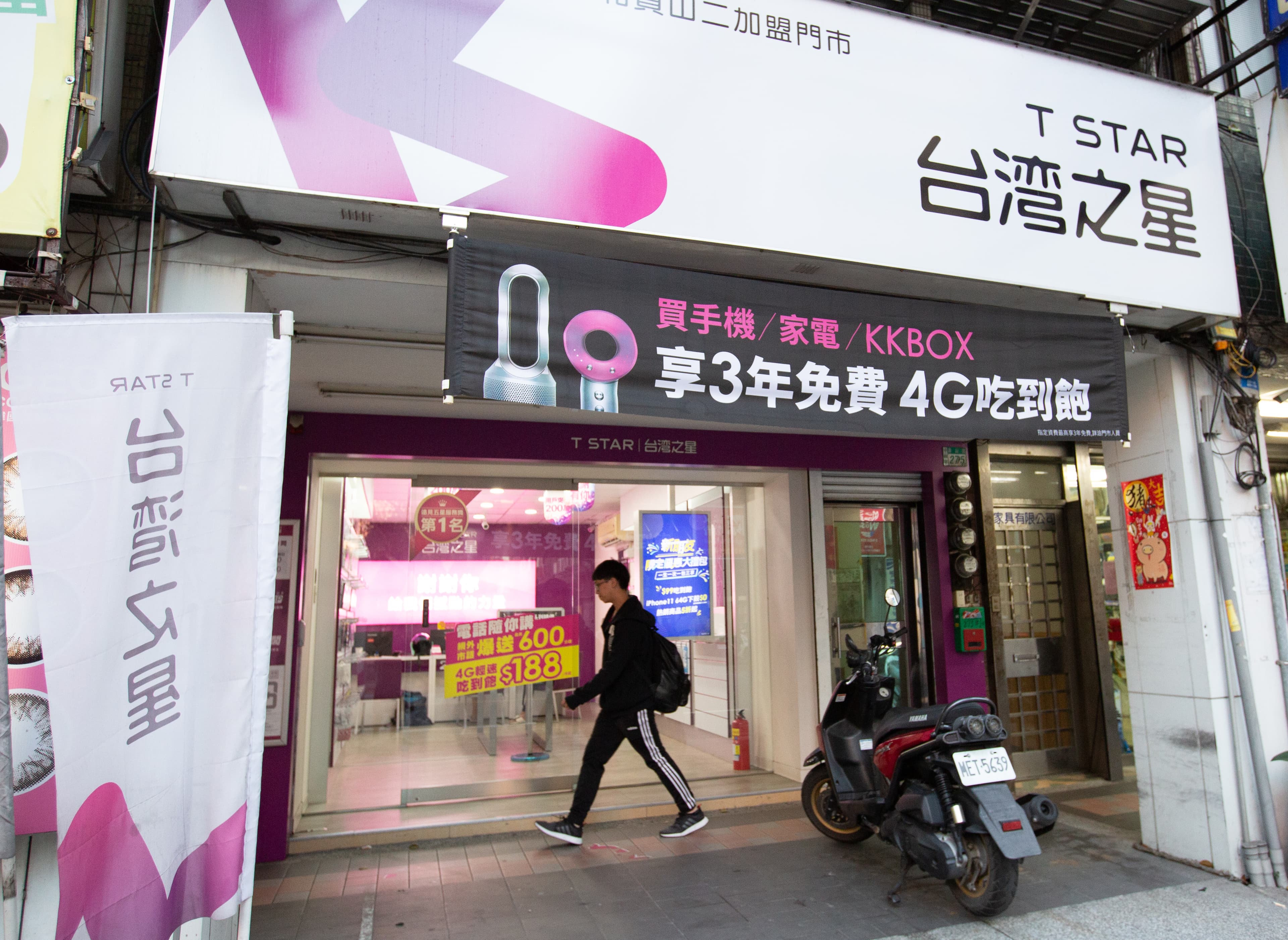 頂新事業版圖多元，包括味全、康師傅、中國全家便利商店、台灣之星（圖）等都是旗下知名品牌。