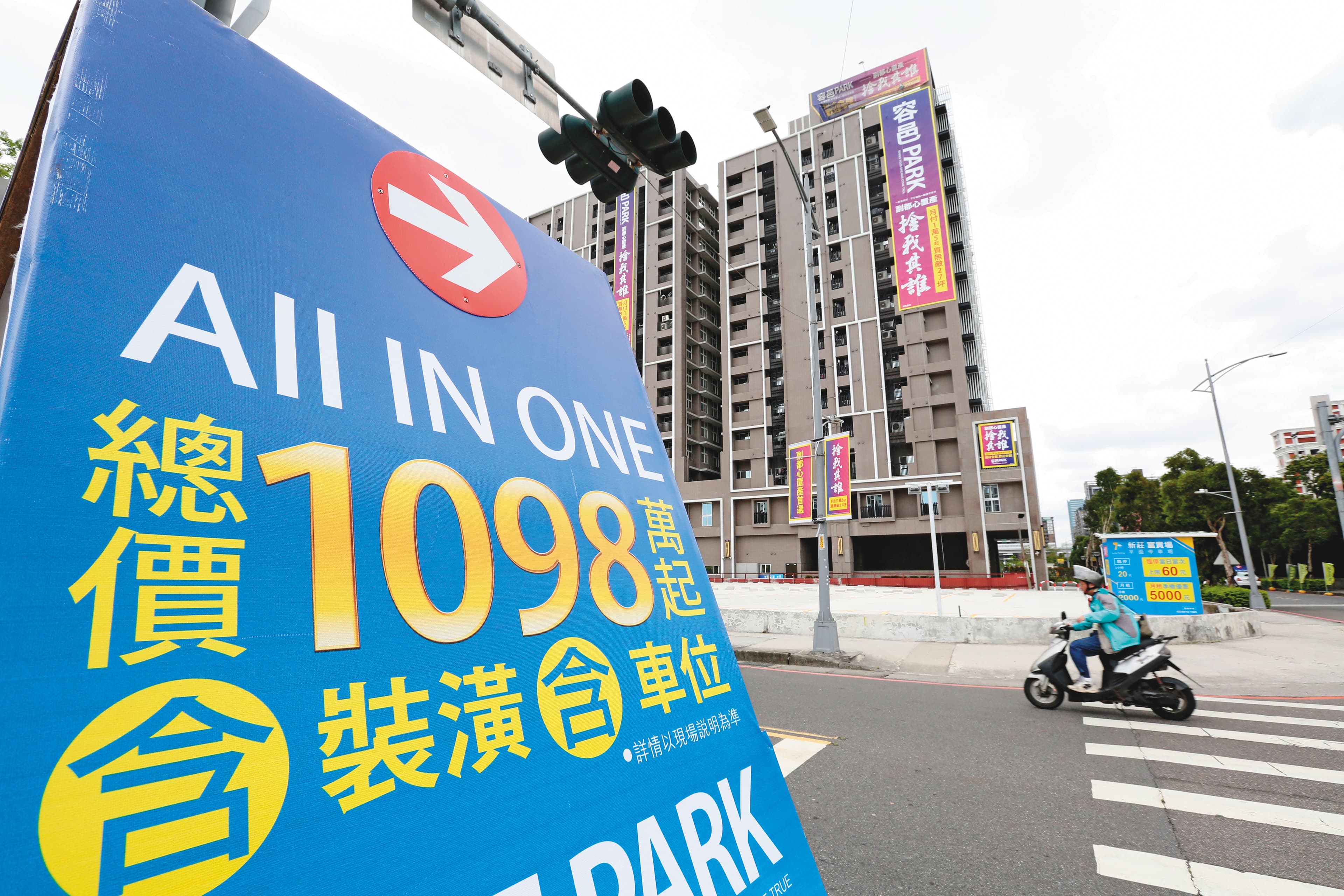 2020年房市中的主流商品，依然是中小坪數、低總價的物件。