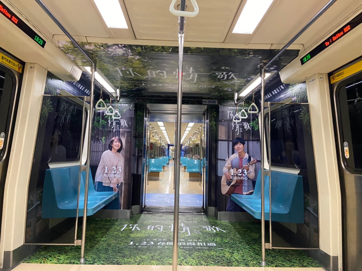 另一列車廂則是謝博安與柯佳嬿在山中騎單車的浪漫畫面。（甲上提供）