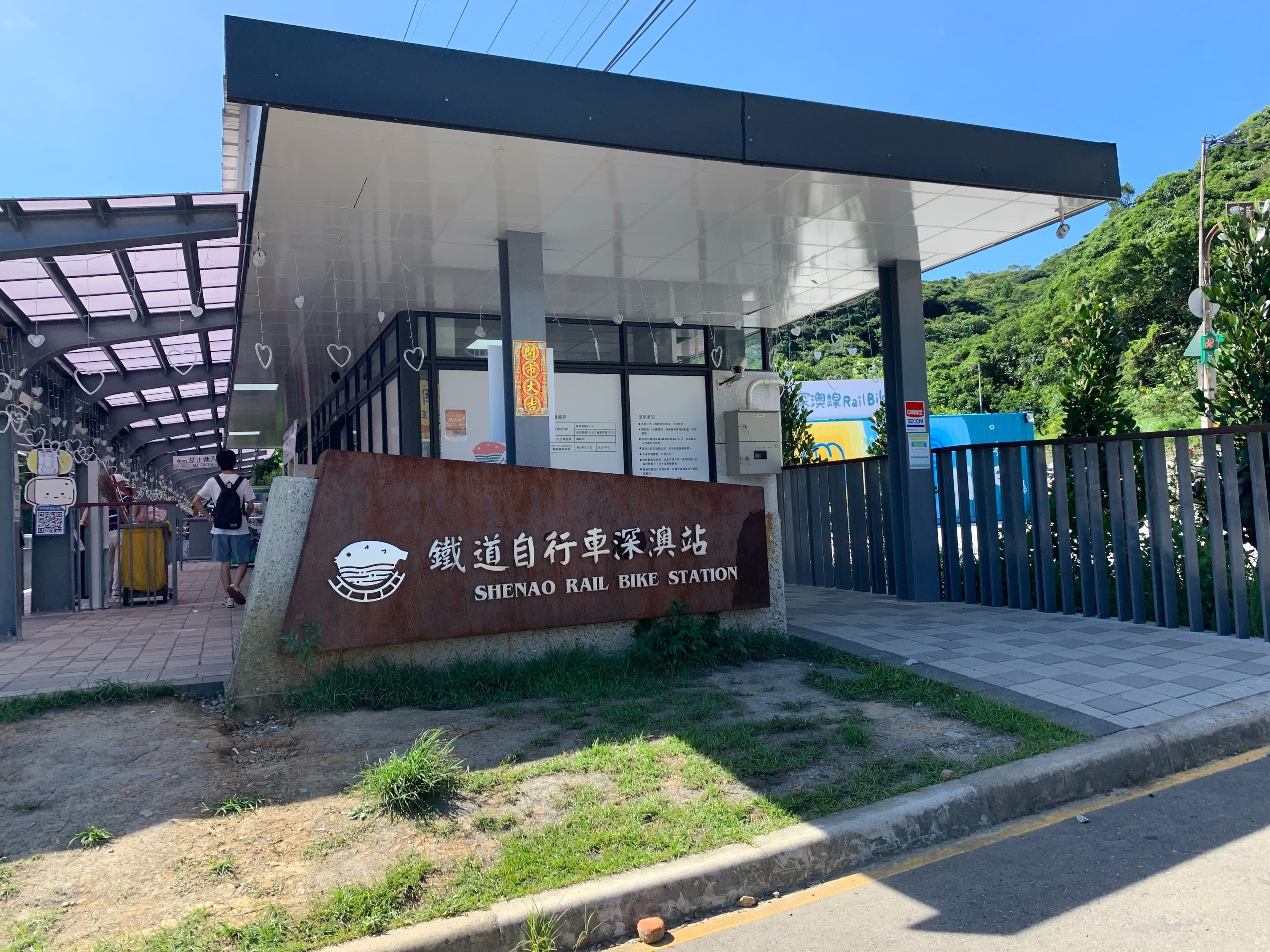 深澳鐵道自行車。（讀者提供）
