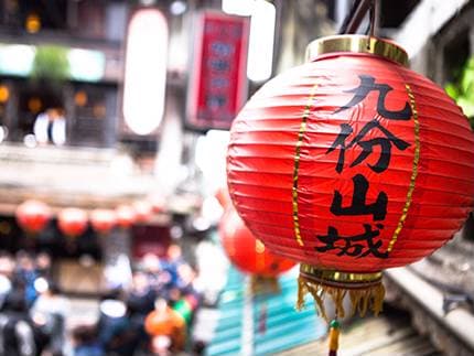 九份老街。（翻攝自新北市觀光旅遊網）
