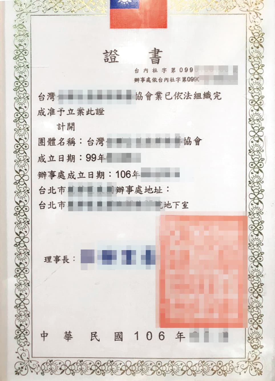 近年各類牌藝協會林立，其中不少是掛羊頭賣狗肉的地下賭場。（翻攝畫面）