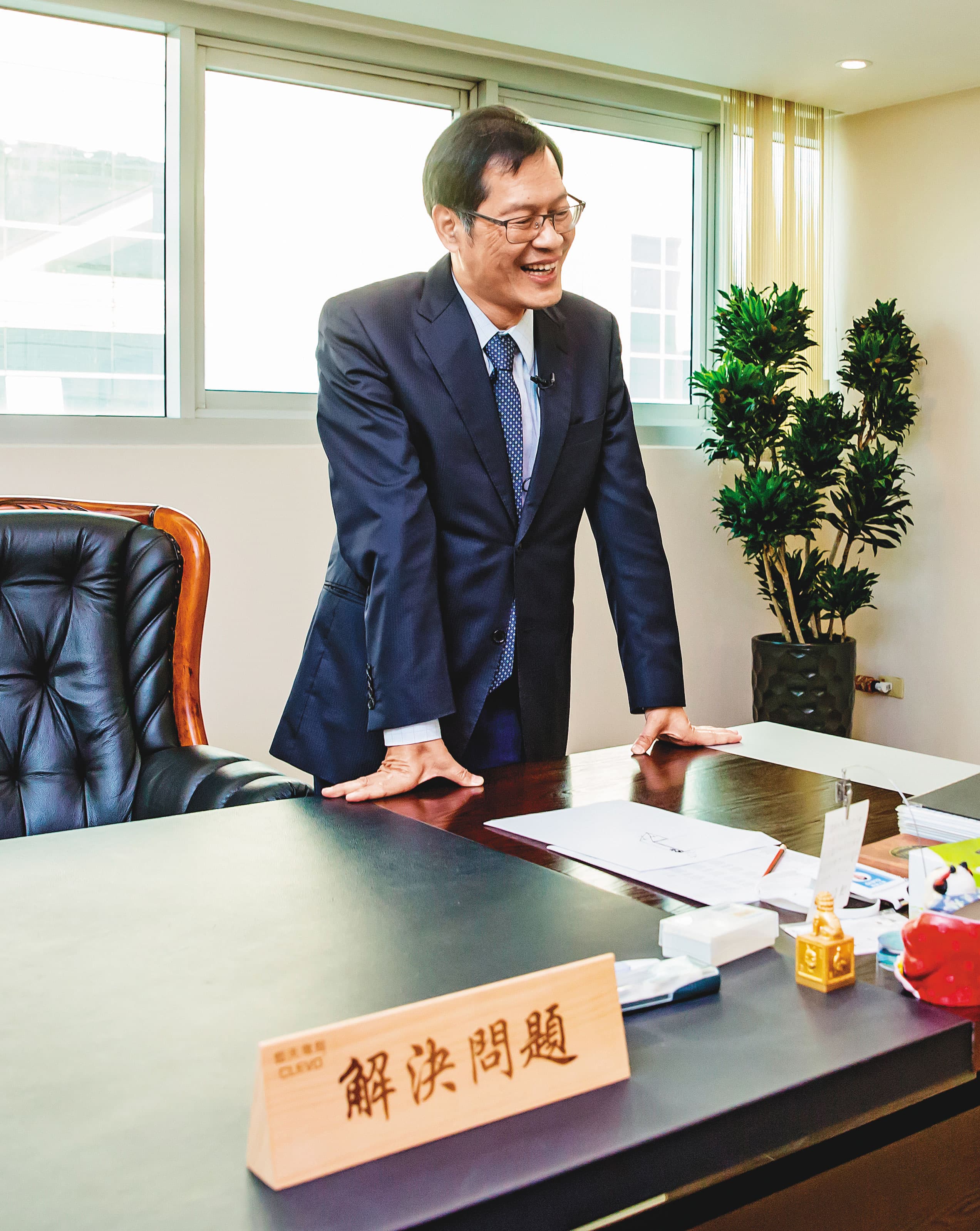 許崑泰行事務實，在辦公桌上放置一個「解決問題」的牌子。