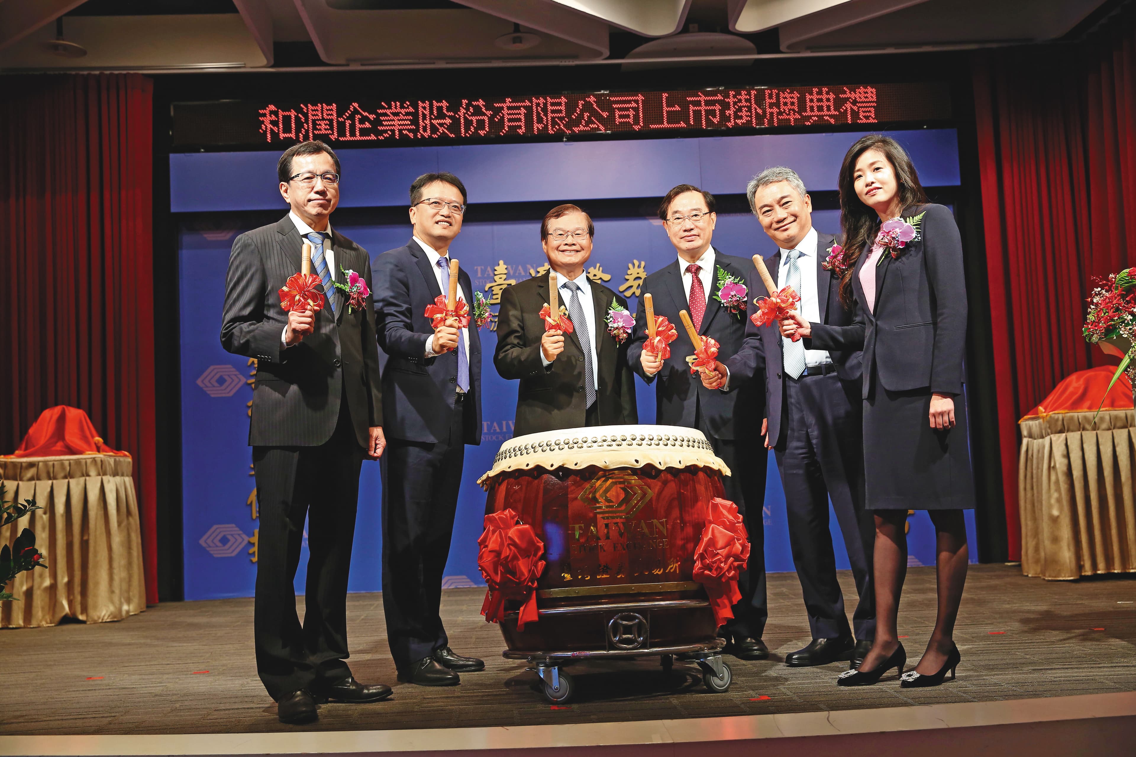 和泰集團旗下的小金雞和潤企業去年掛牌上市，吸引眾多投資人搶購。