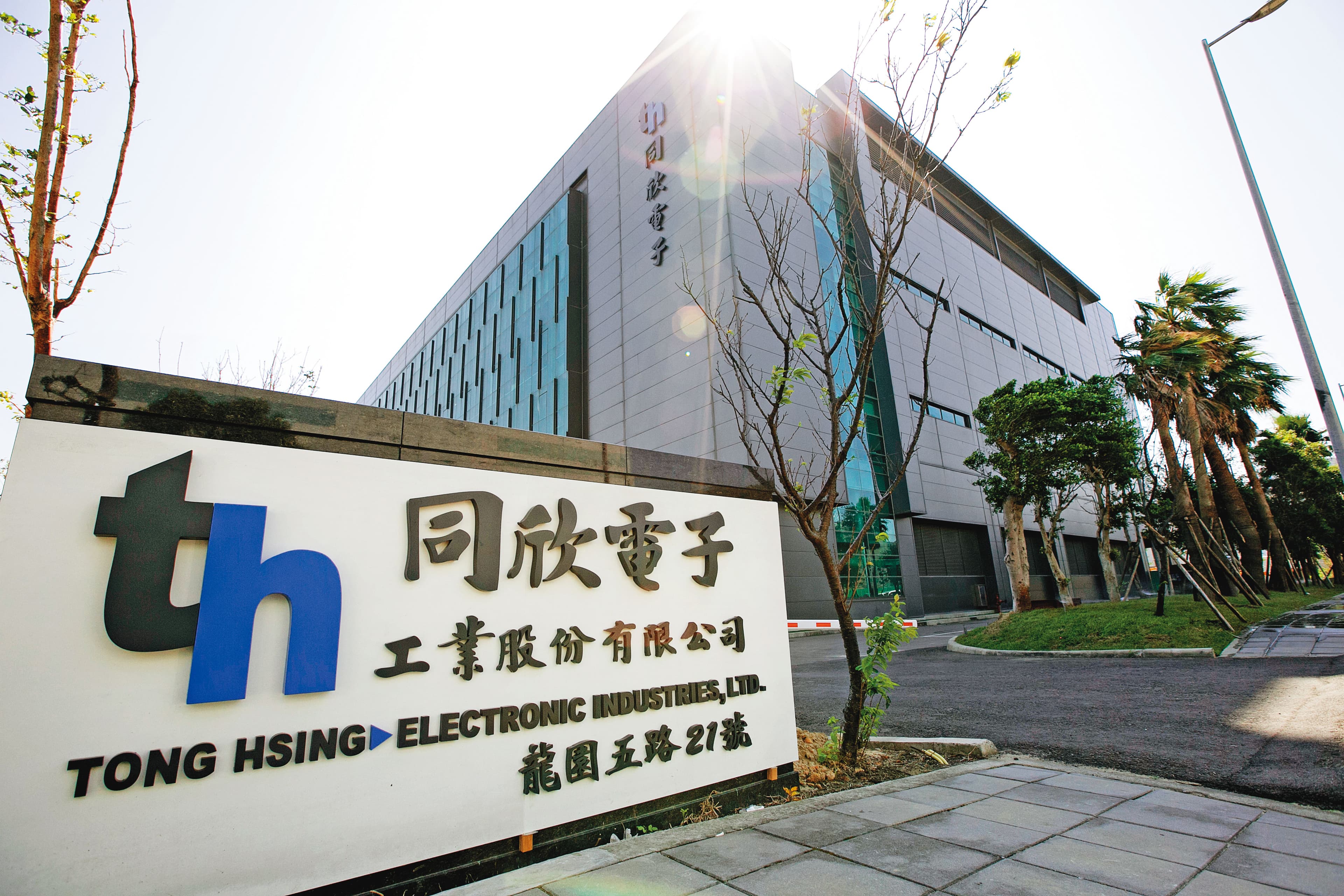 同欣電董事長楊惠捷主動找上陳泰銘，加入國巨集團艦隊之中。（翻攝自同欣電子官網）