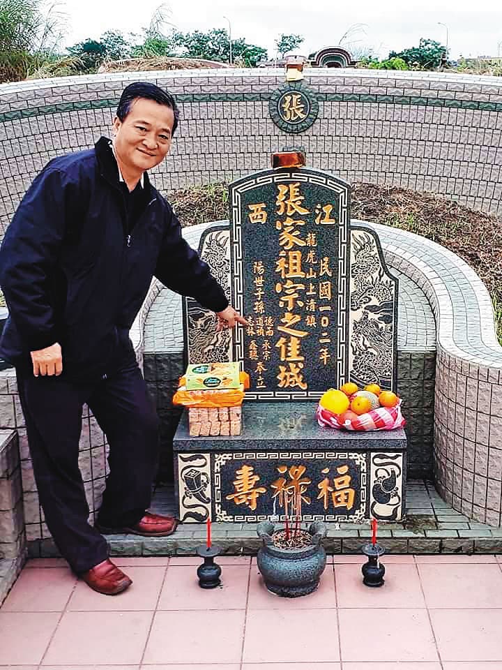張道禎常回中國大陸掃墓，自稱是中國官方唯一承認的天師。（翻攝網路）