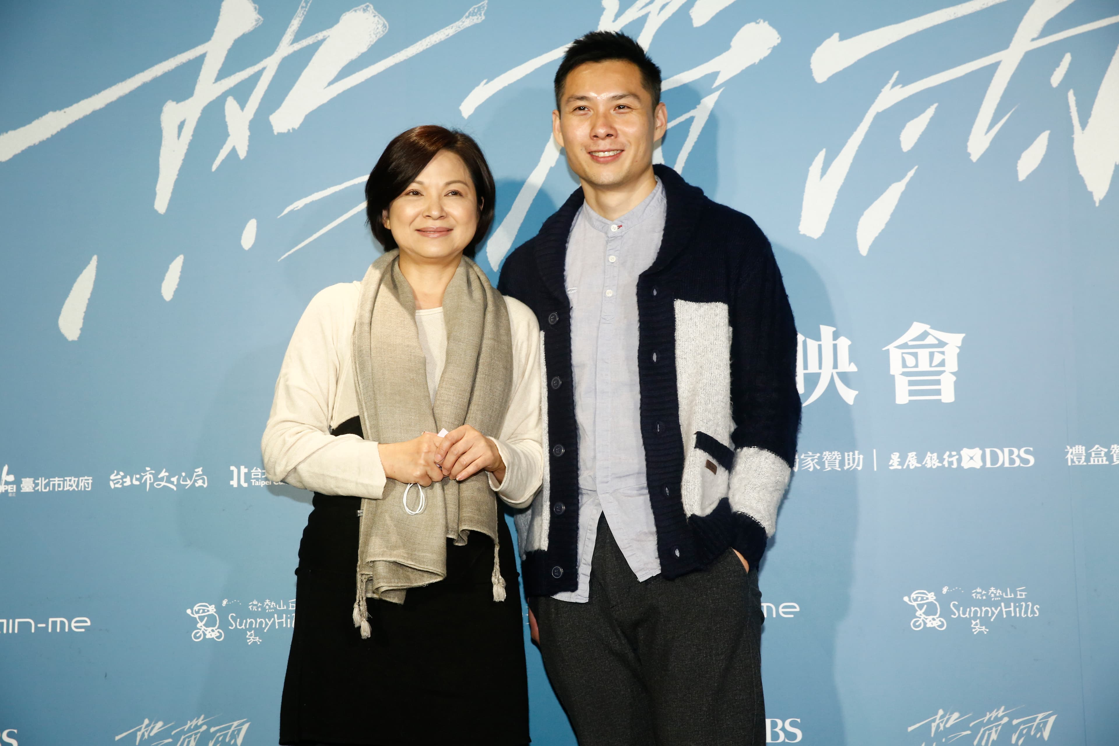 楊貴媚早在演出《月光下，我記得》時就與來台灣實習的陳哲藝結識，見證了陳哲藝的成長。